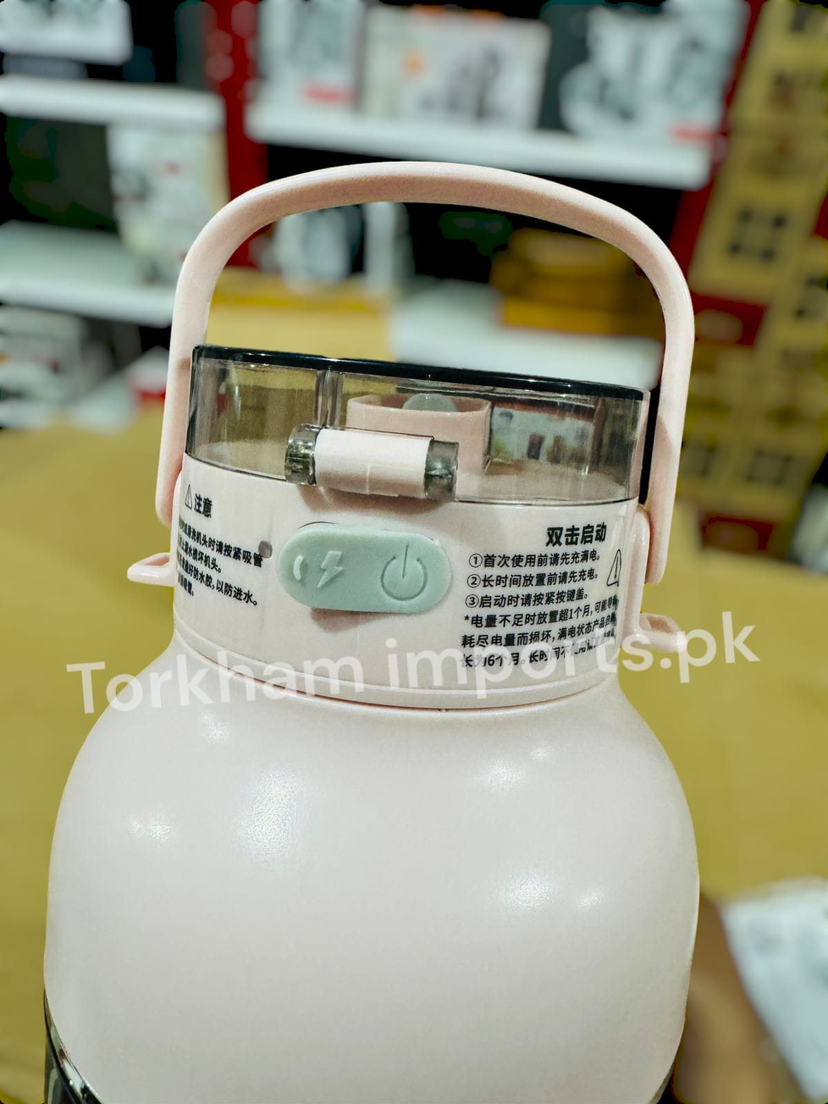 Imported Rechargeable Blender Bottle
