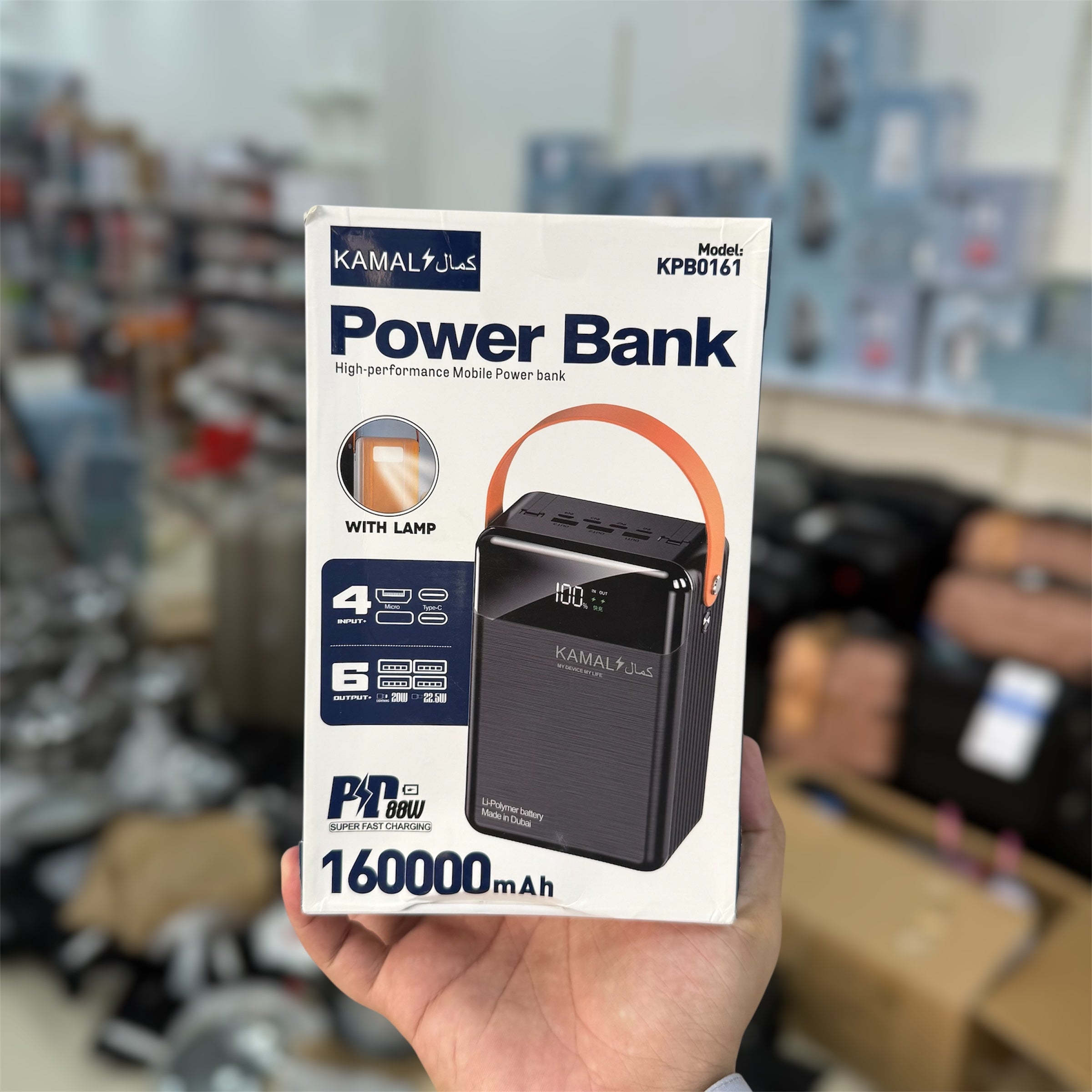1.6 Lac mAh Fast Charging Power Bank