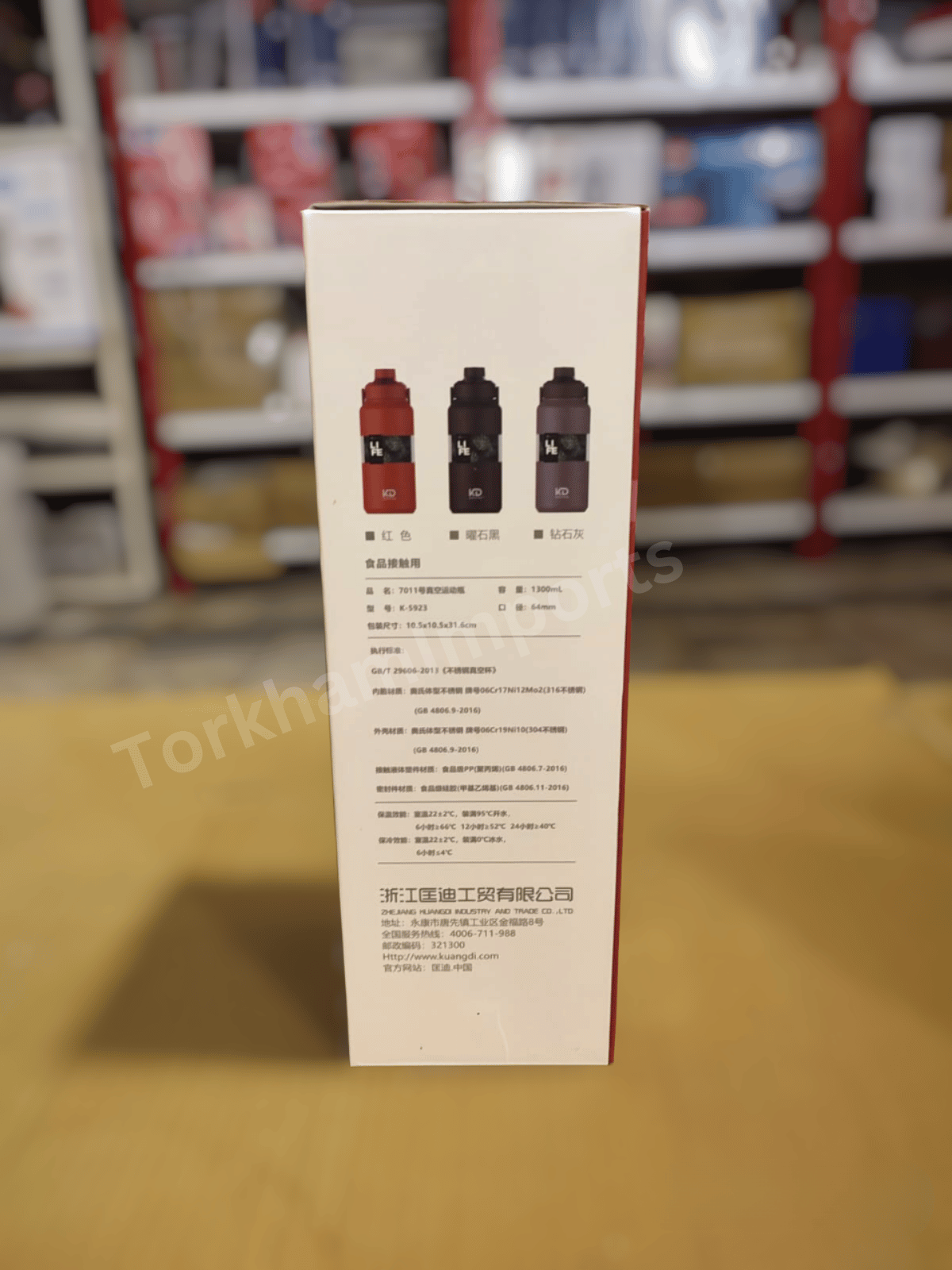 OKADI Vacuum Sports Bottle 1300ml