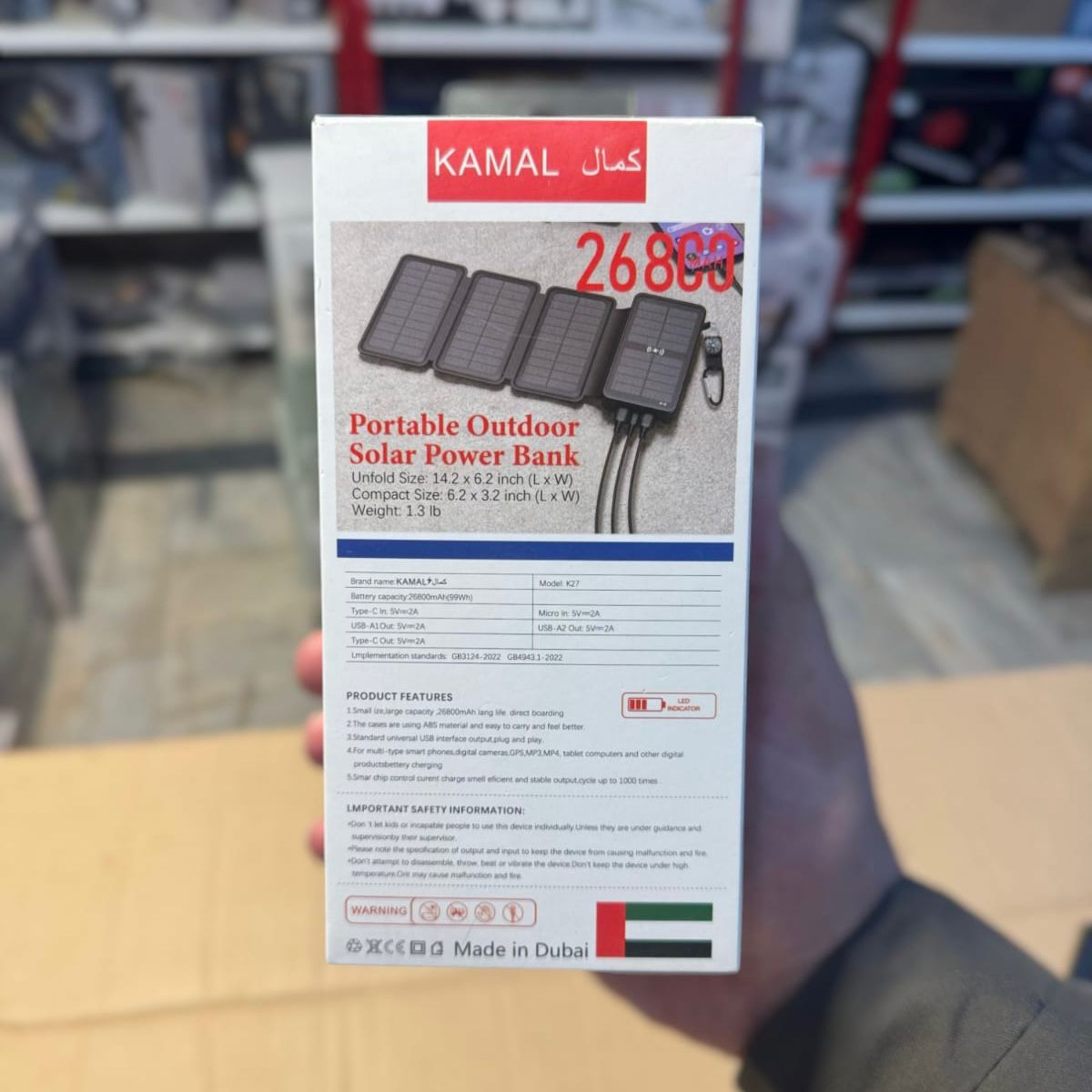 Kamal 10000mAh Compact Size Power Bank K17