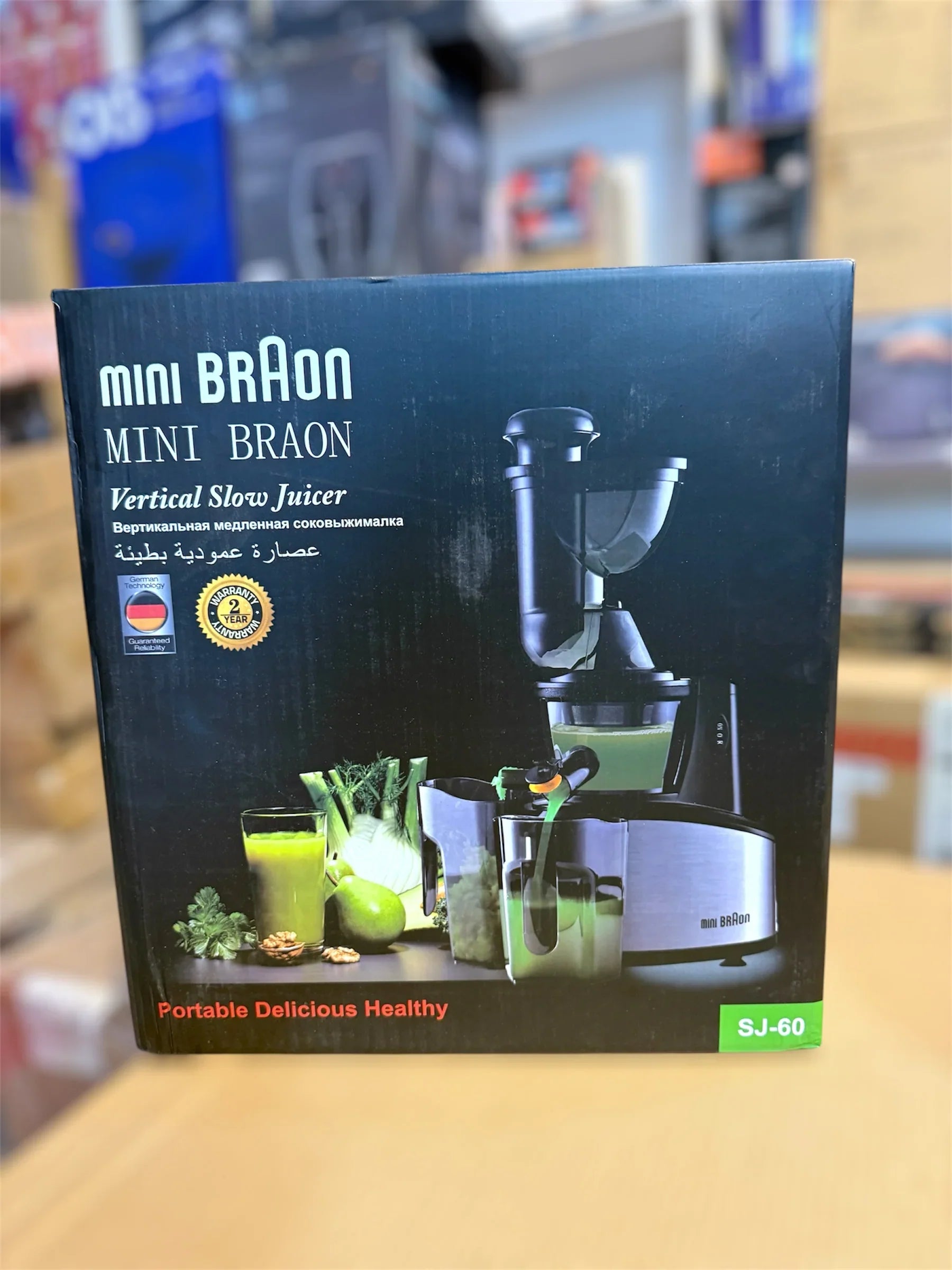 Mini Braon Vertical Slow Juicer SJ-60