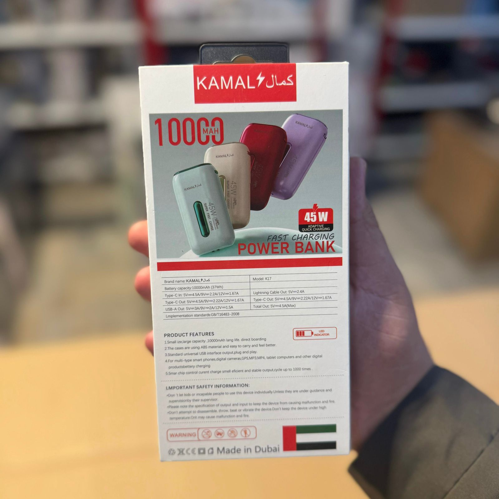 Kamal 10000mAh Compact Size Power Bank K17