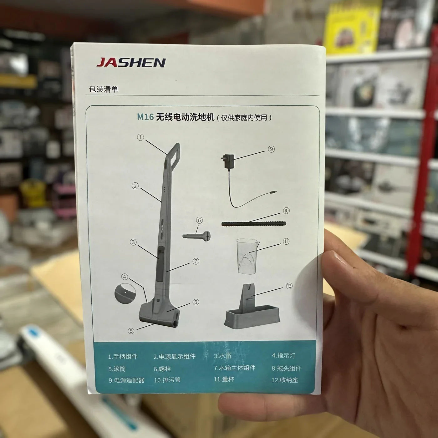 Jashen Cordless Floor Scrubber Spinwave Mop M16