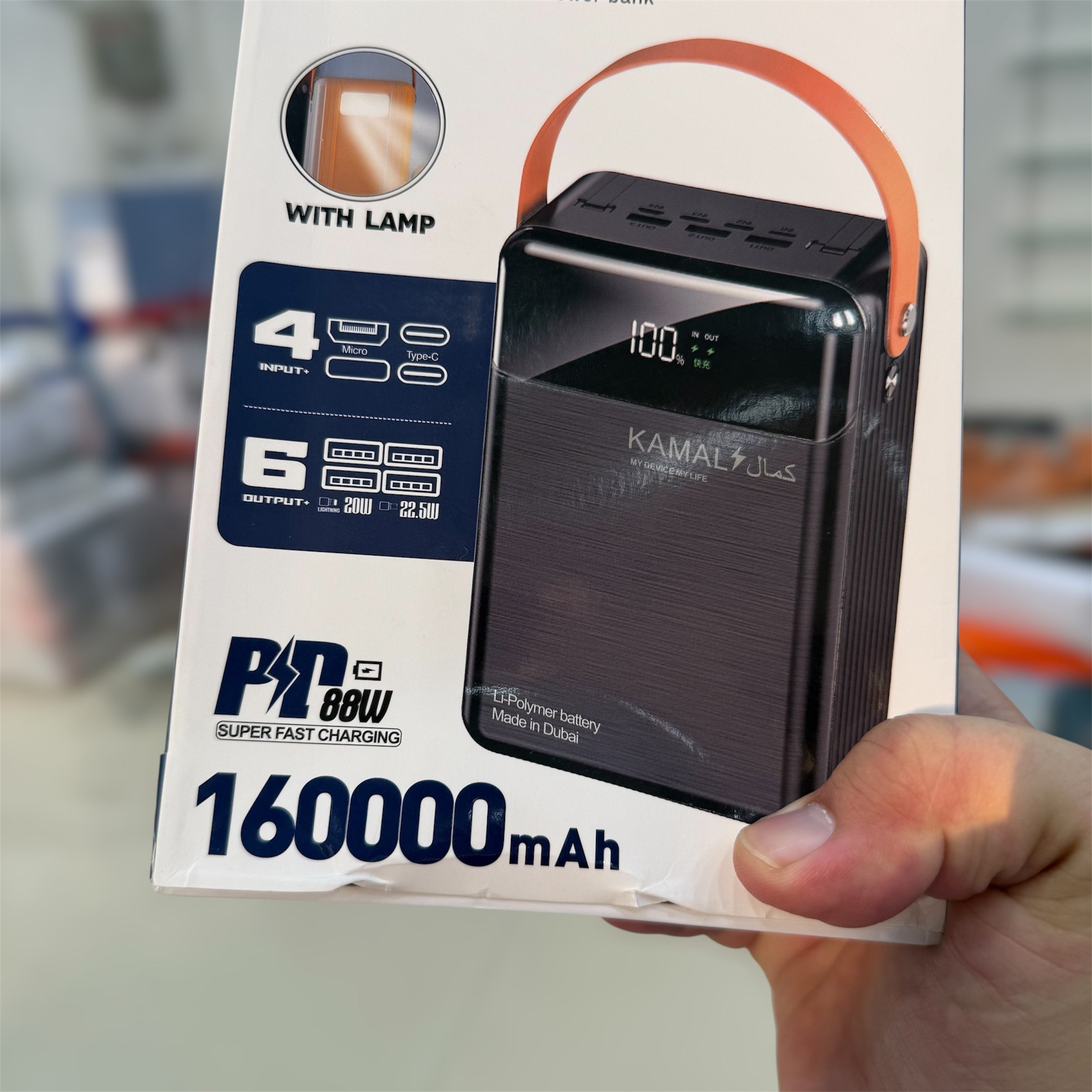 1.6 Lac mAh Fast Charging Power Bank