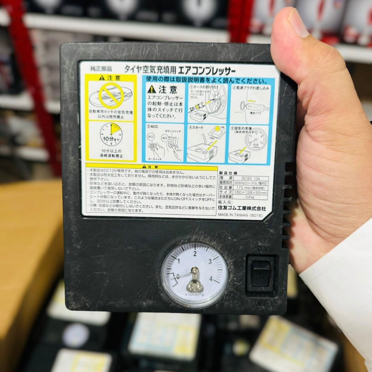 Original Japan Car Used Tyre Inflator