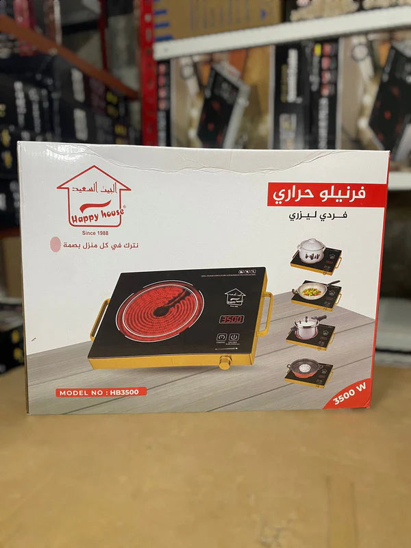 HAPPY HOUSE Universal Hot Plate