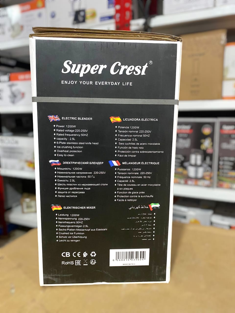 Super Crest 3 in 1 Blender 1200W SCT-8062