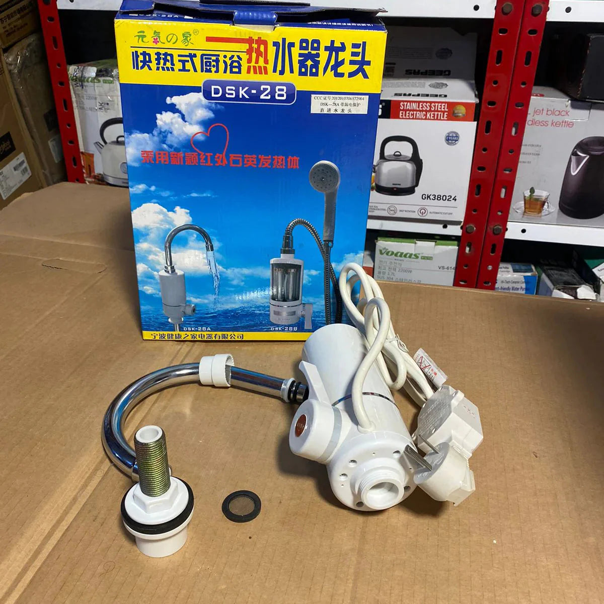 2800W Instant Electric Faucet DSK-28