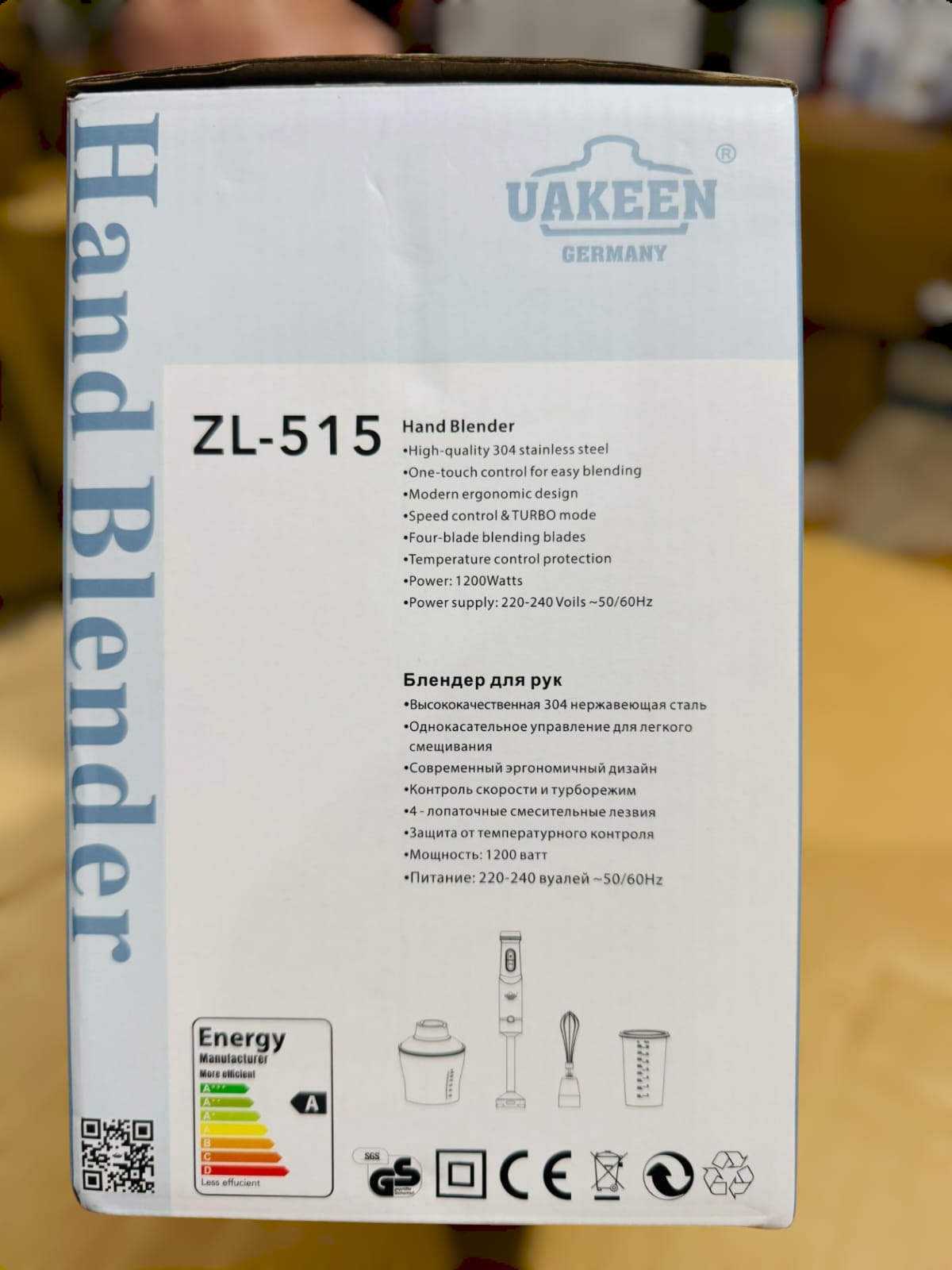 Uakeen Digital 4 in 1 Hand Blender Set ZL-515