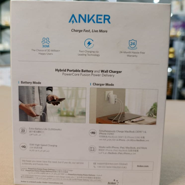 Anker 2 in 1 Power Bank & Charger