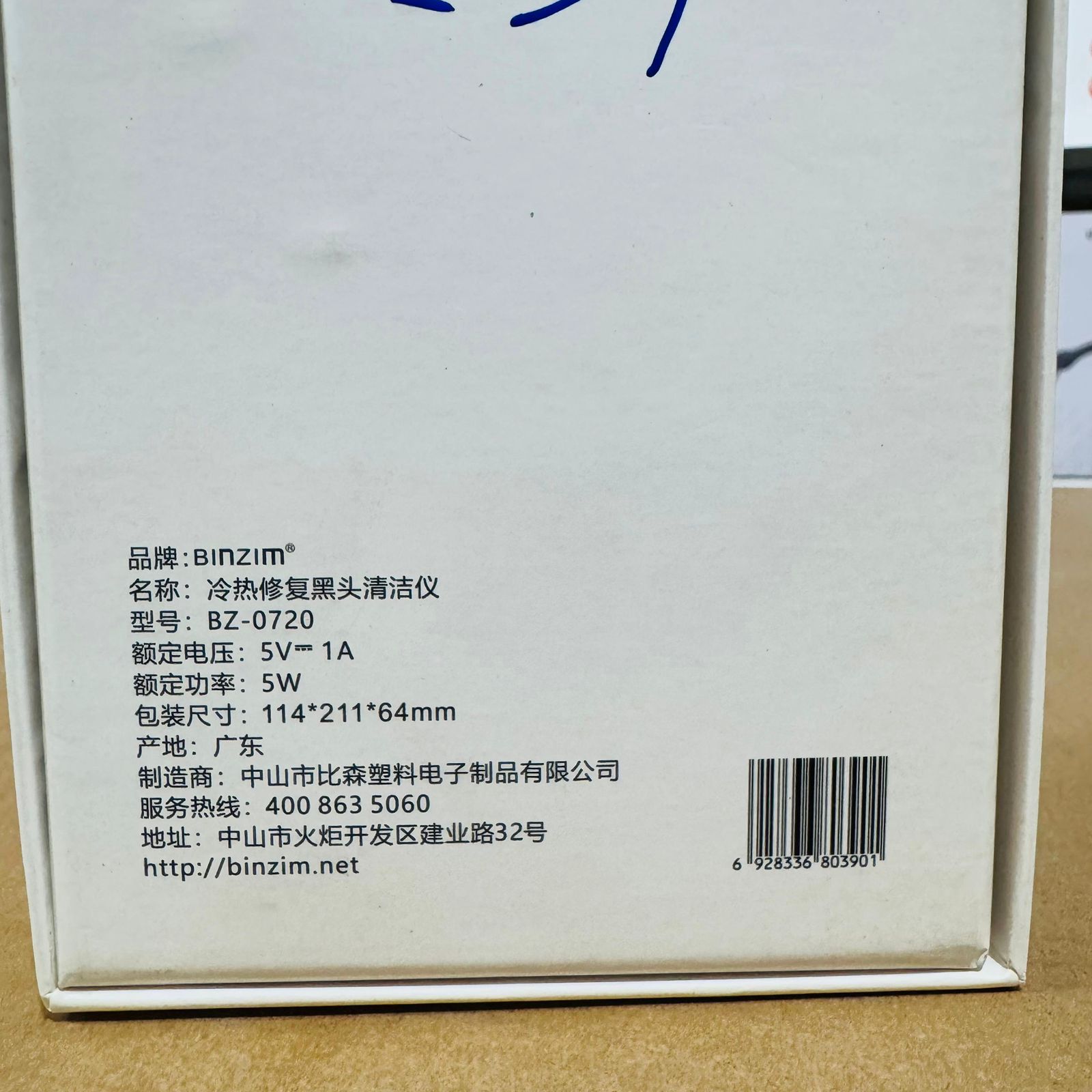 High Quality Digital Derma Suction