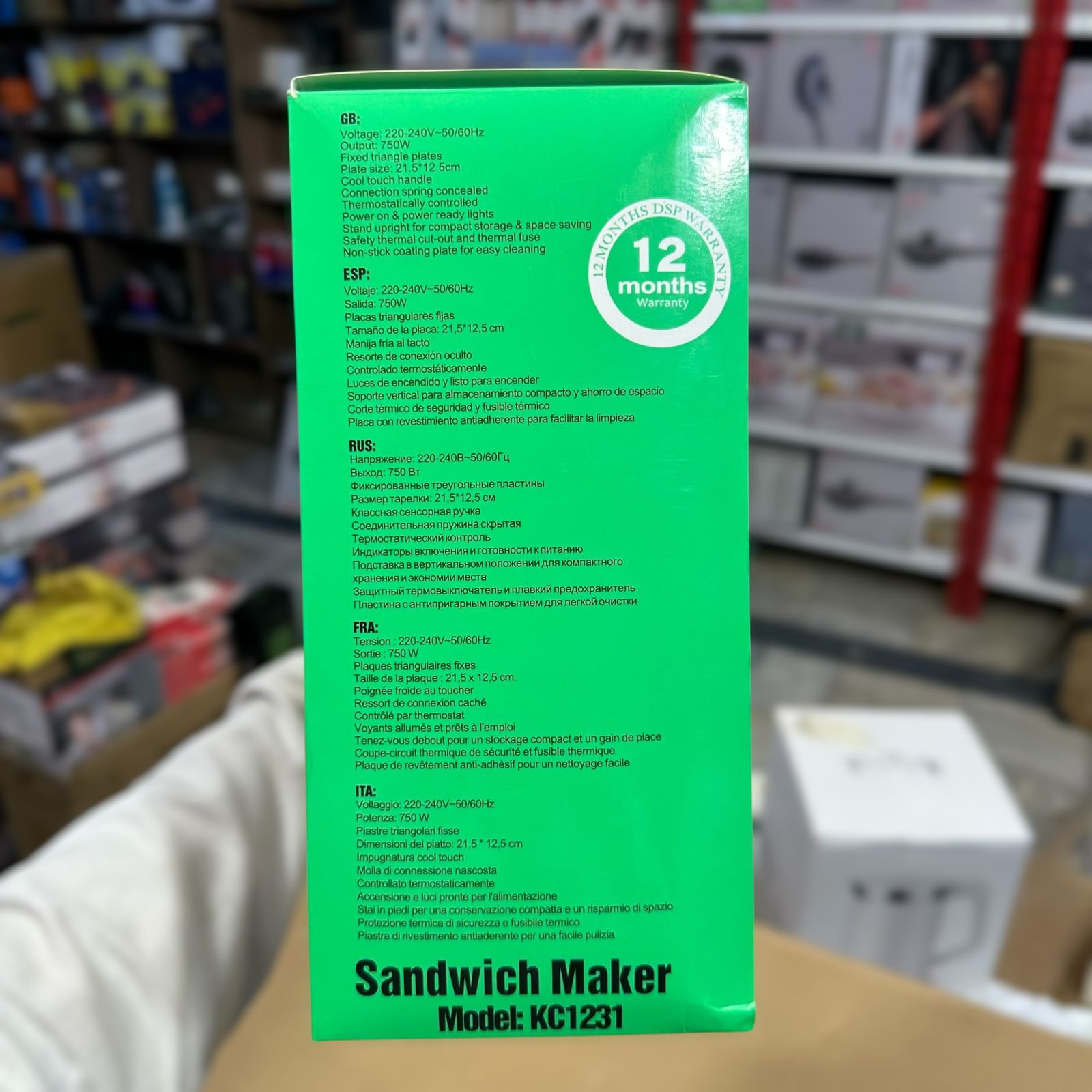 DSP Sandwich Maker KC1231