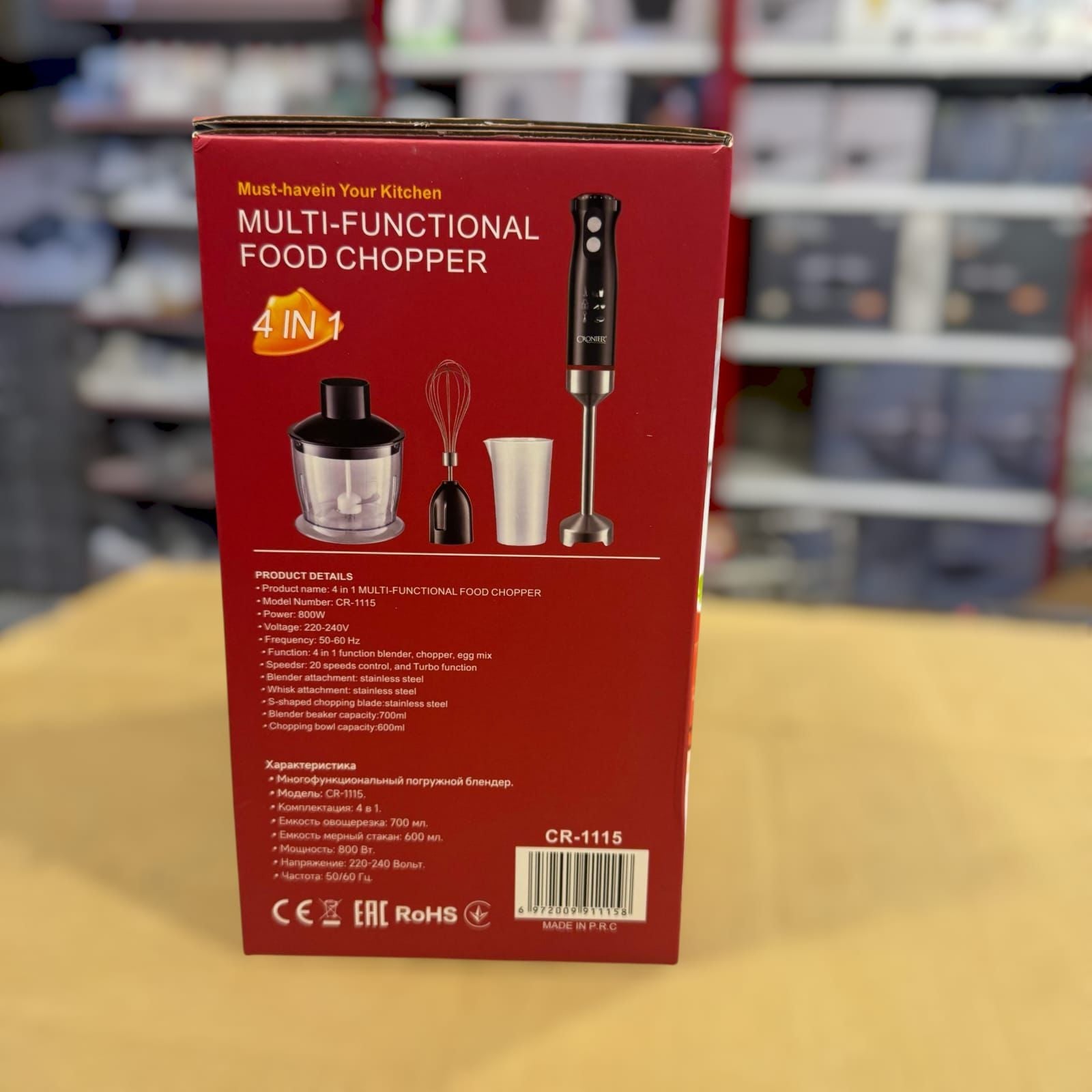 Cronier 5 in 1 Hand Blender Set CR-1115