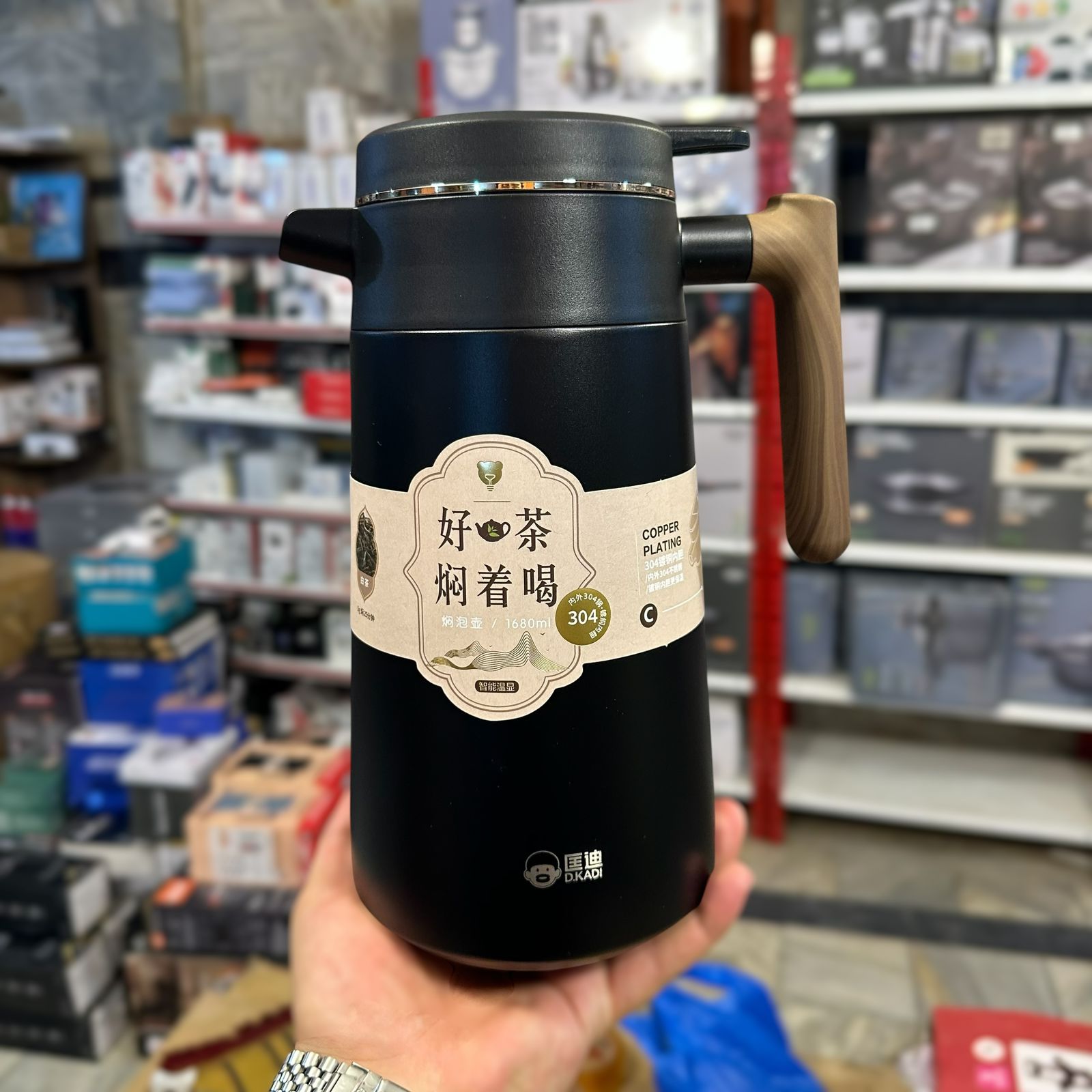 Amazon Premium Quality Hot & Cool Flask