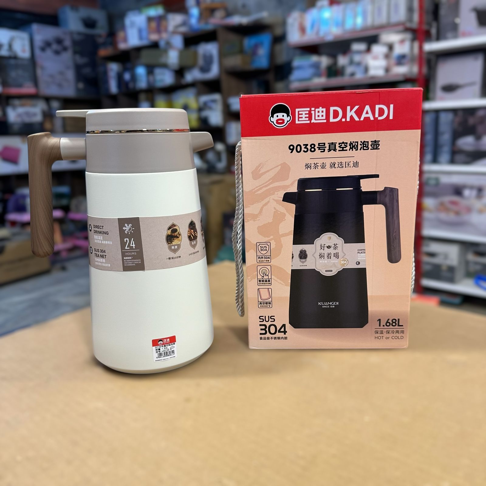 Amazon Premium Quality Hot & Cool Flask