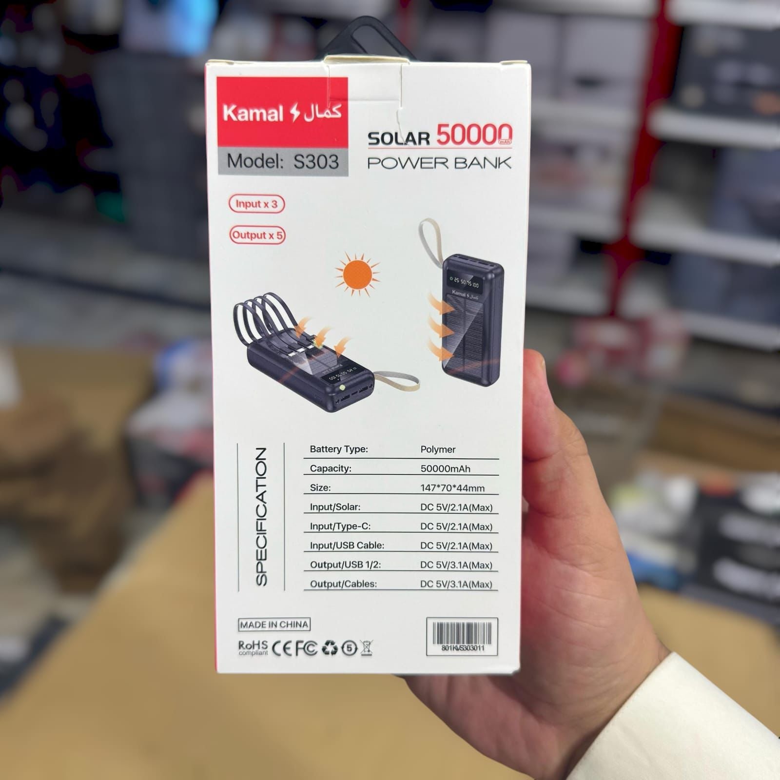 Kamal Solar Energy Power Bank 50,000mAh S303