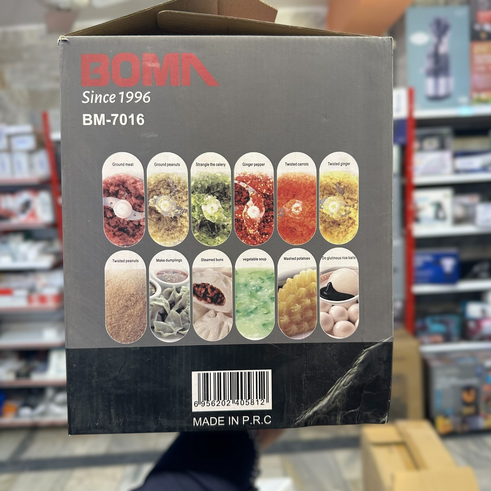 Boma 3 in 1 Chopper Blender Grinder Set BM-7016