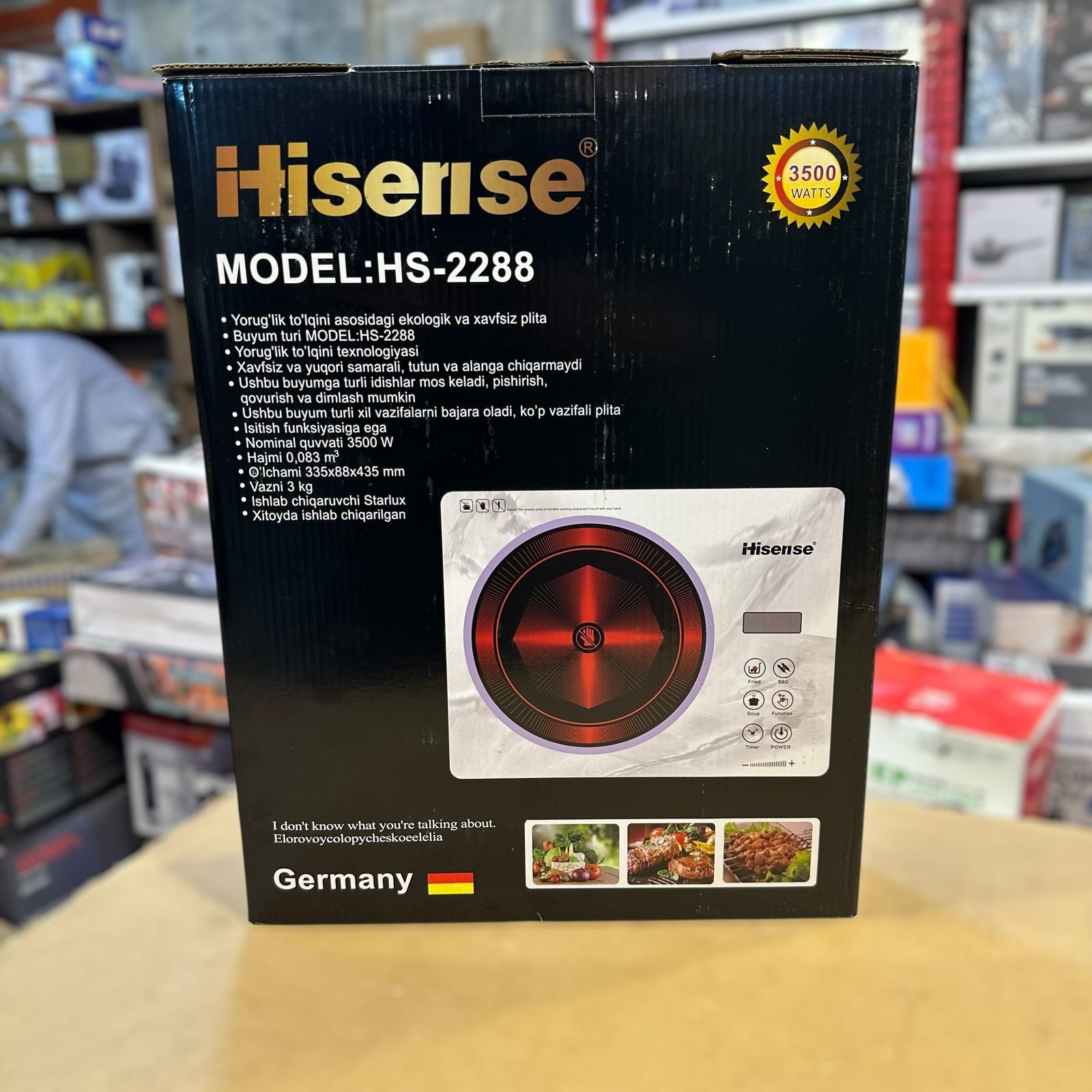 Hisense Universal Hot Plate HS-2288