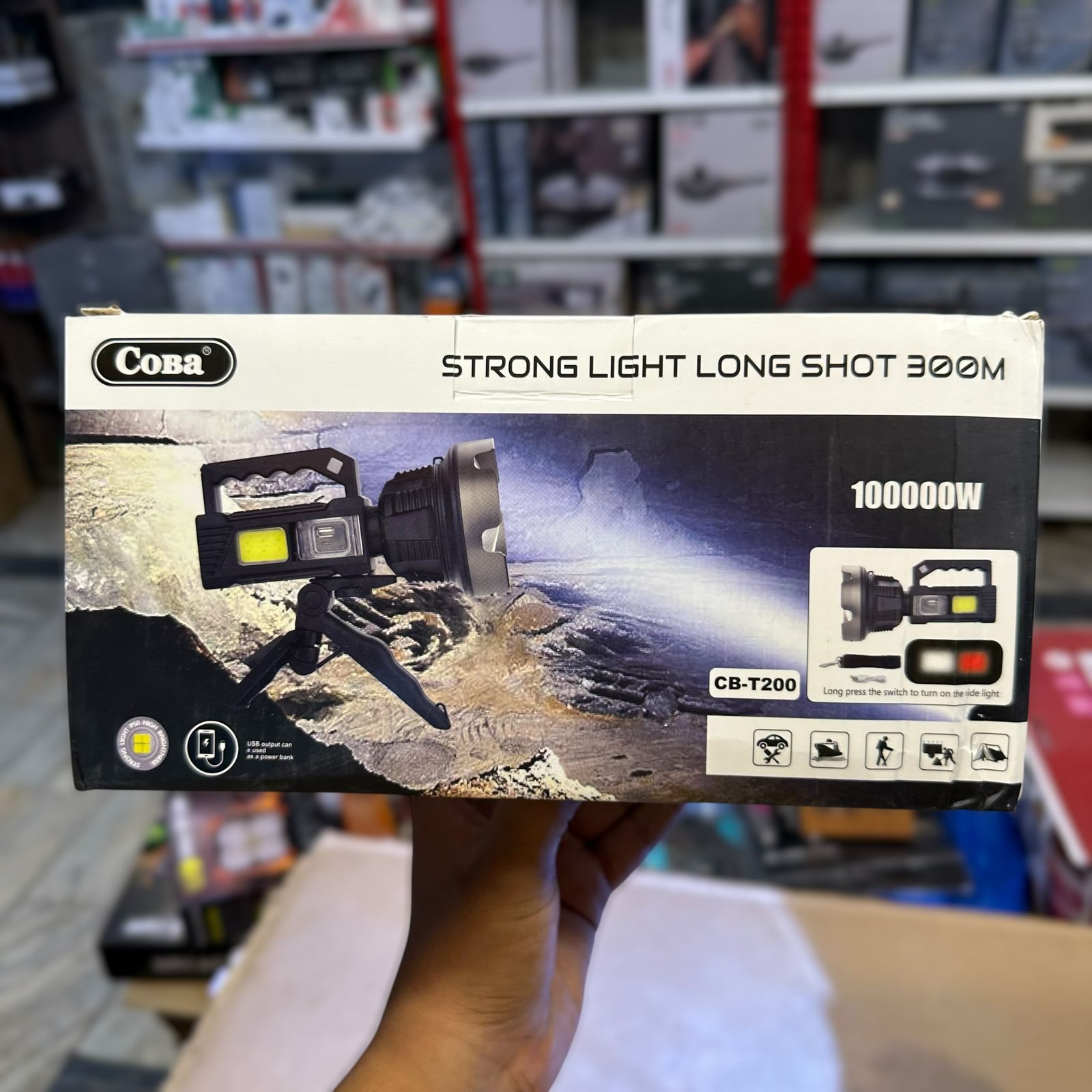 Strong Light Long Shot 300m CB-T200