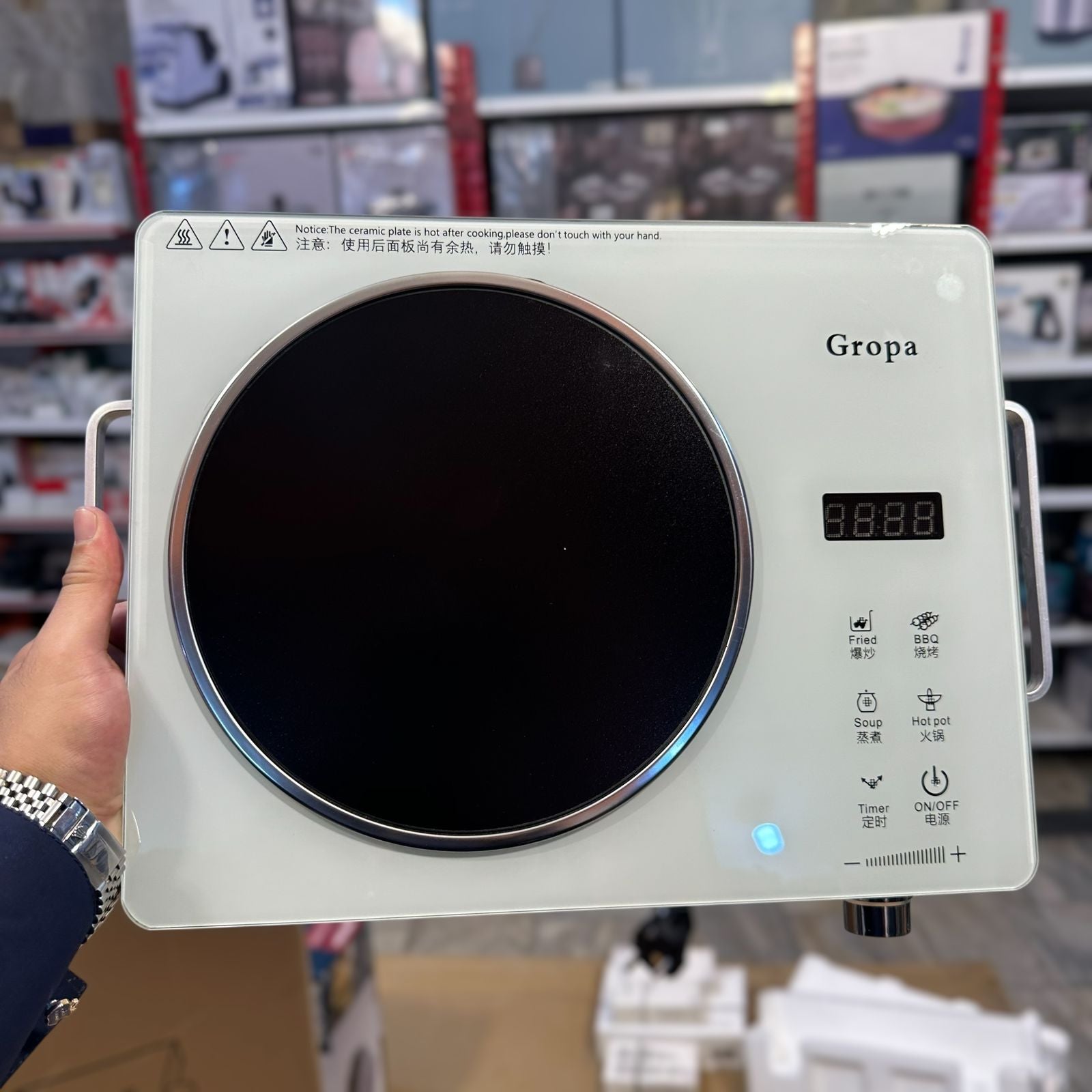 Gropa Universal Hot Plate