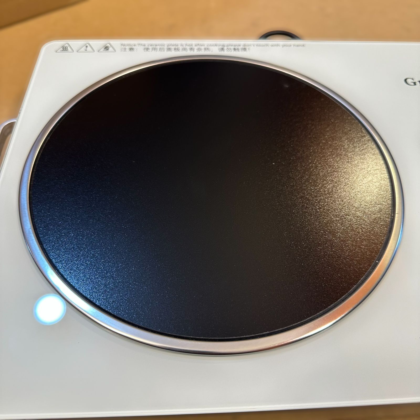 Gropa Universal Hot Plate