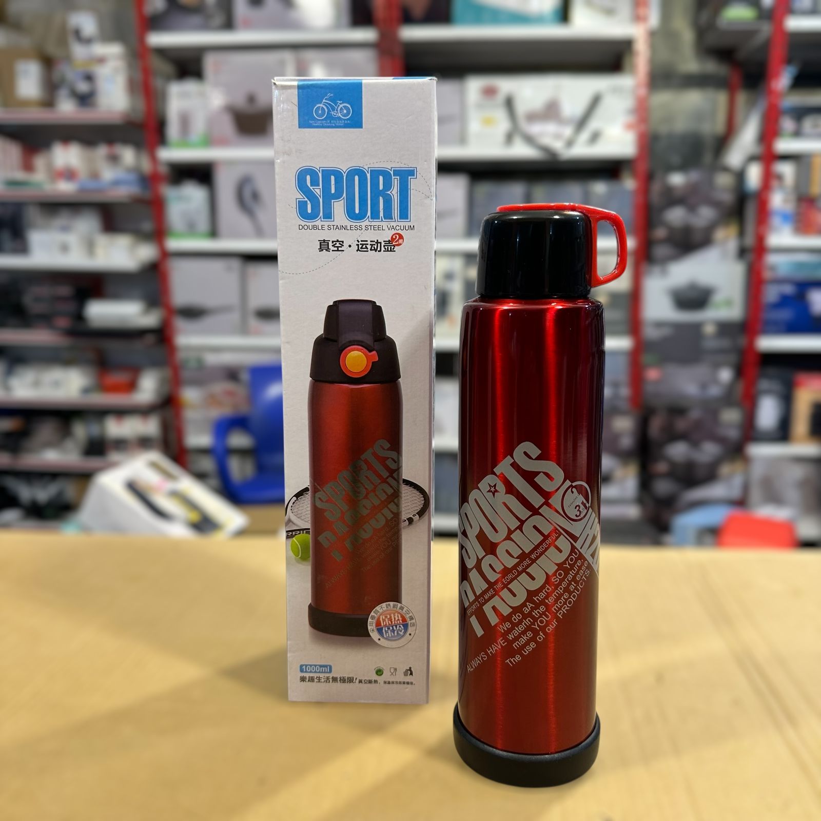 Sport Passion Double Wall Water Bottle