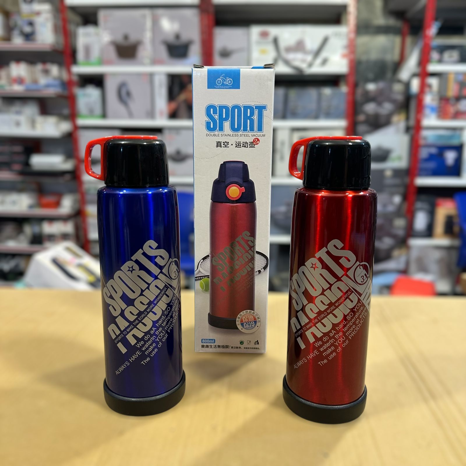 Sport Passion Double Wall Water Bottle