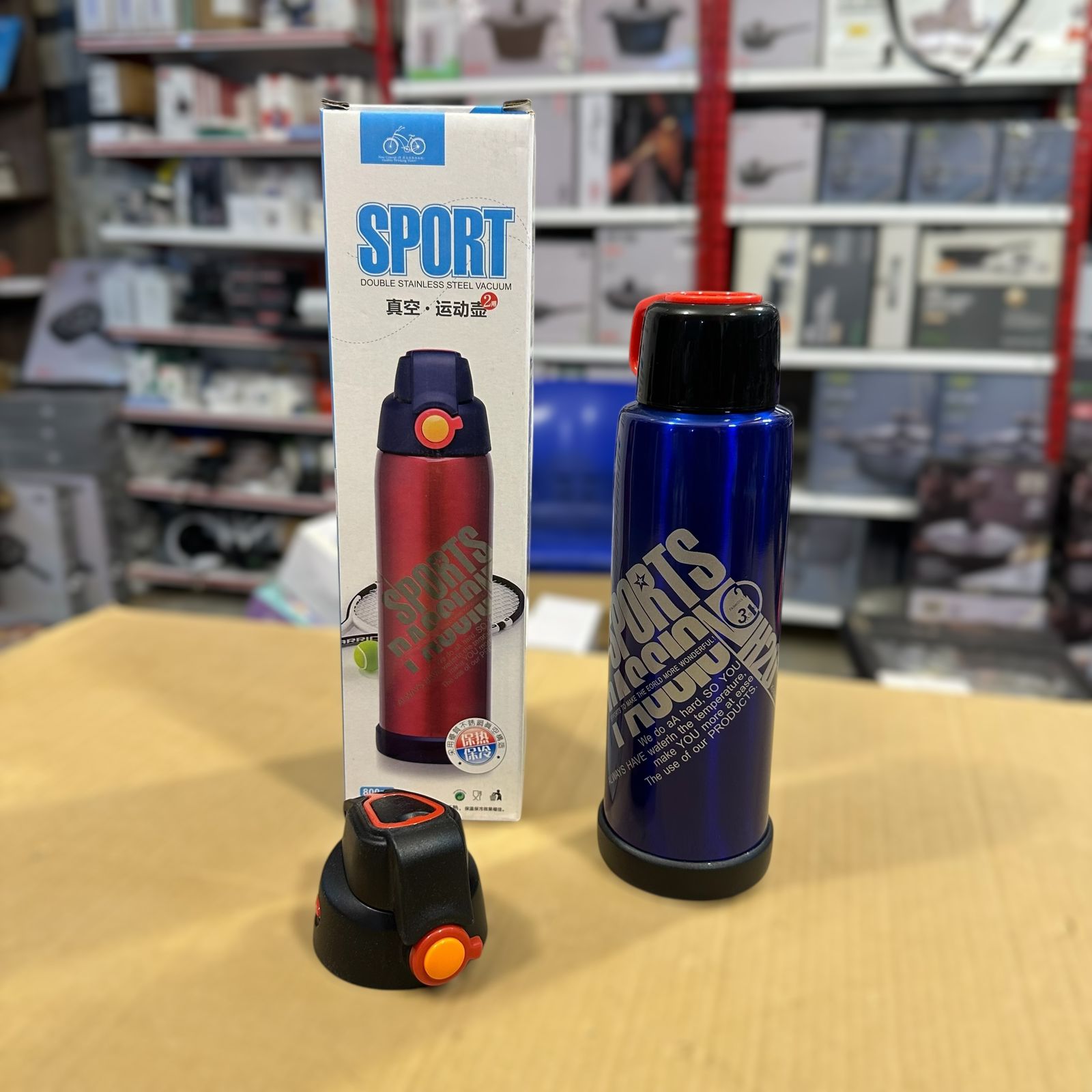 Sport Passion Double Wall Water Bottle