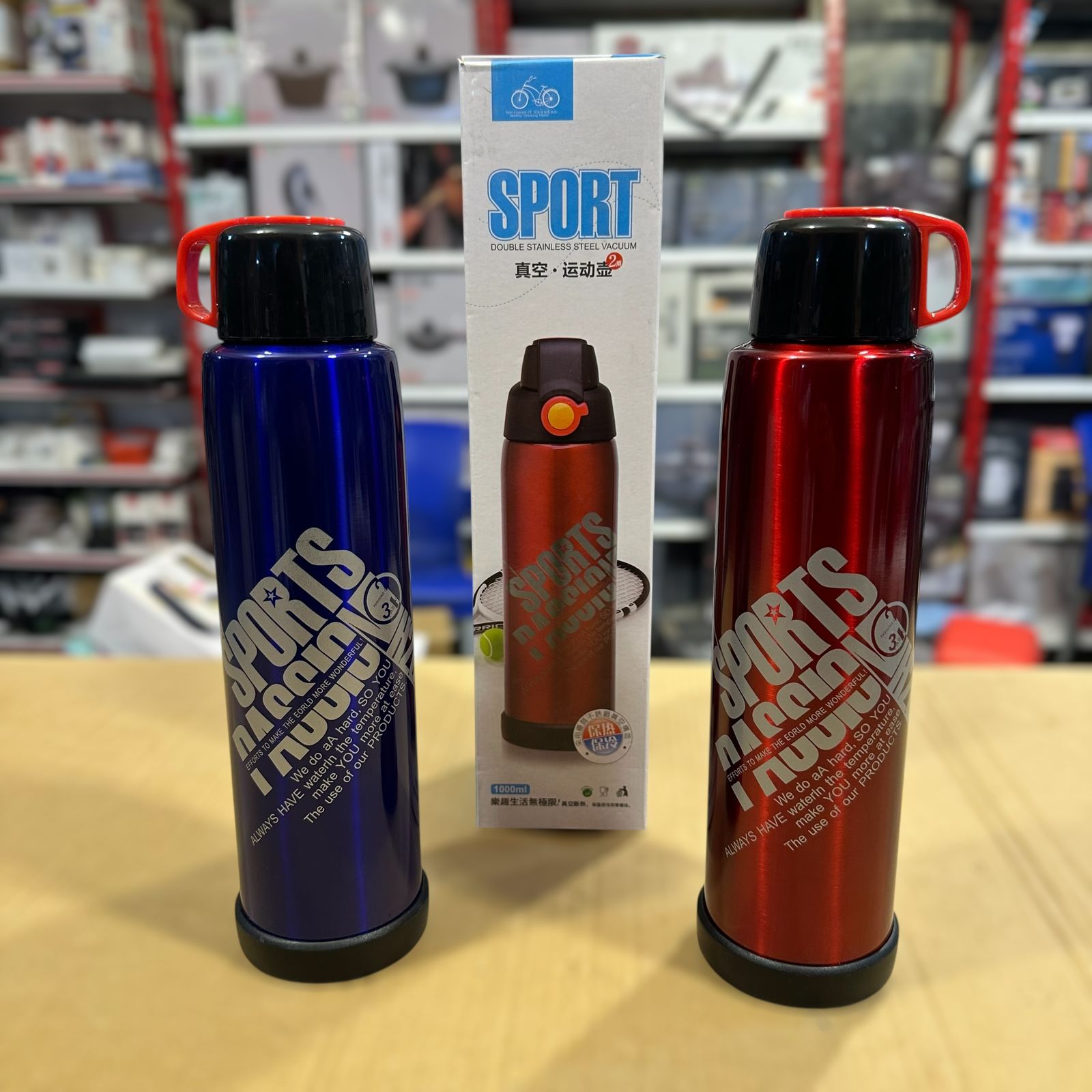 Sport Passion Double Wall Water Bottle