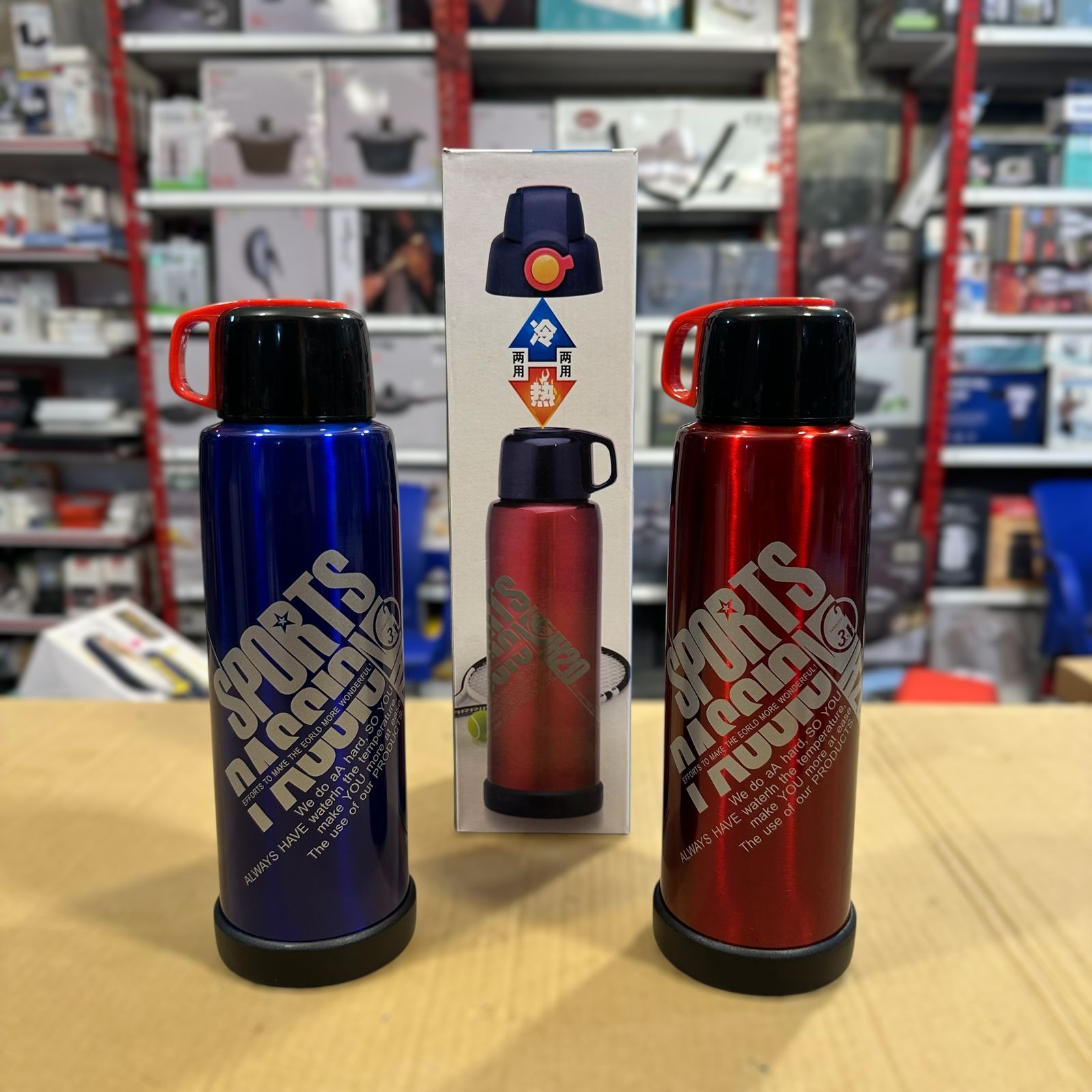 Sport Passion Double Wall Water Bottle