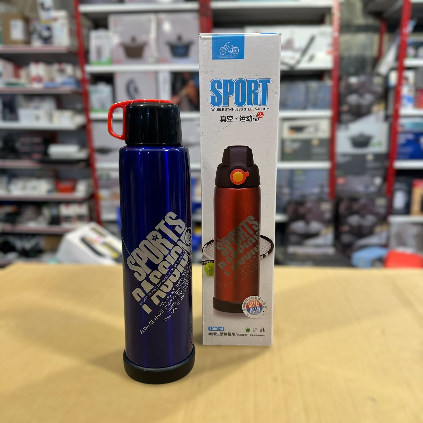 Sport Passion Double Wall Water Bottle