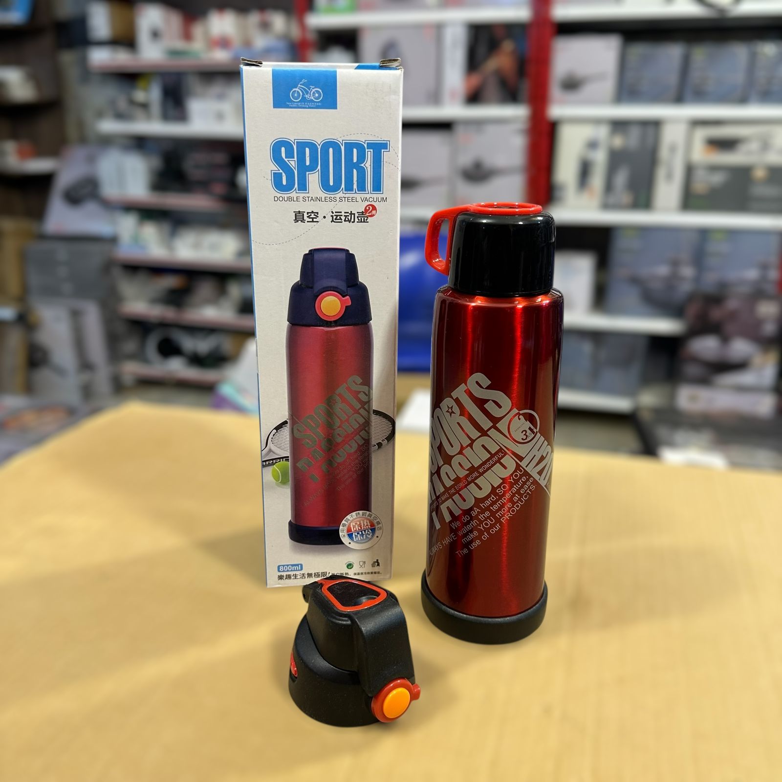 Sport Passion Double Wall Water Bottle