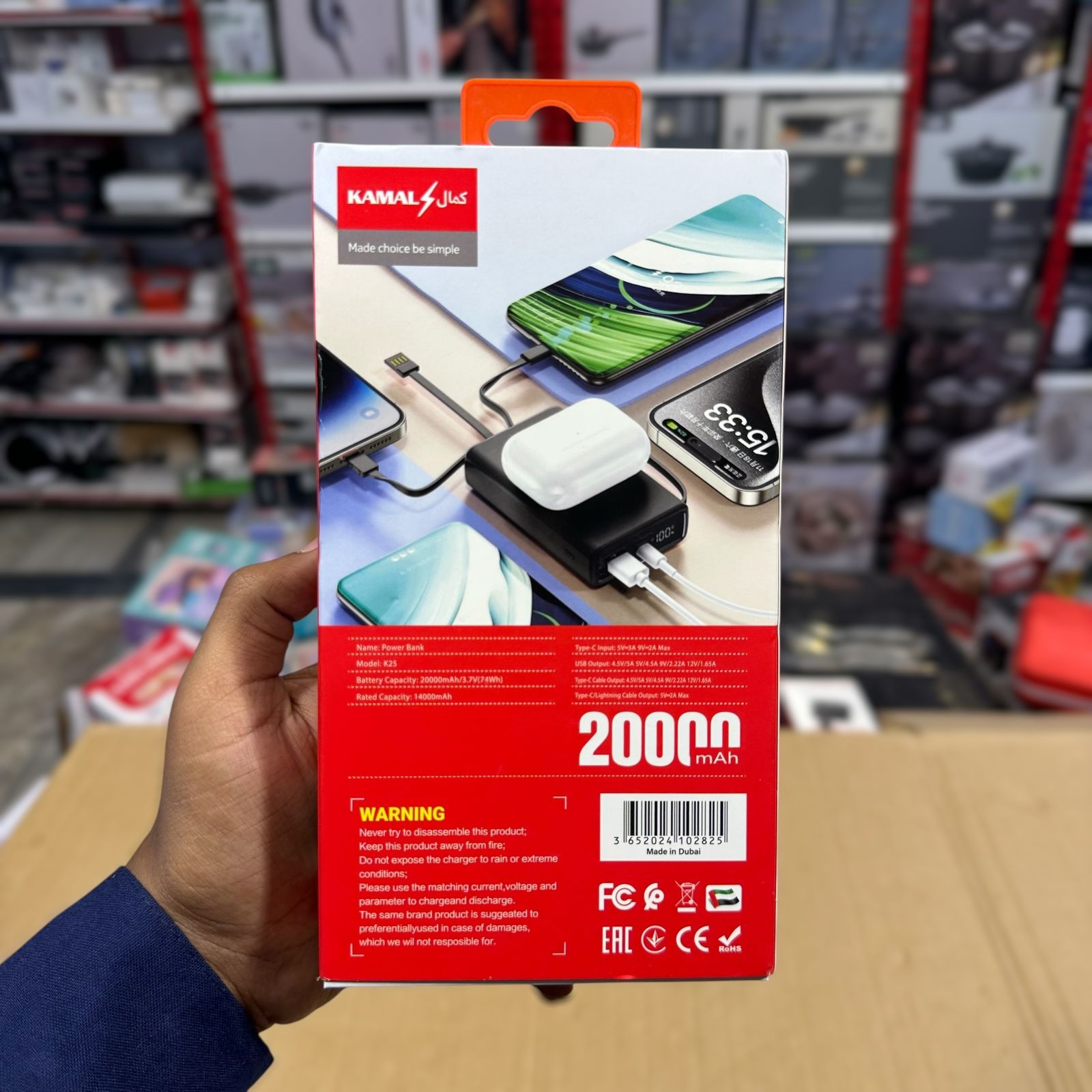 Magnetic Wireless 20000mAH Kamal Power Bank K25