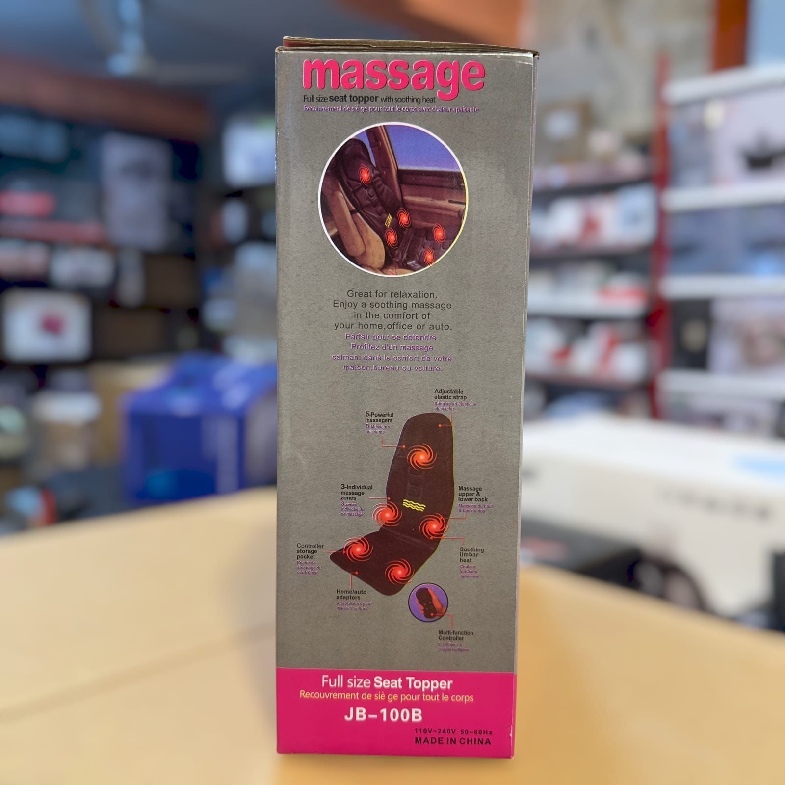 Robotic Cushion Massager JB-100B