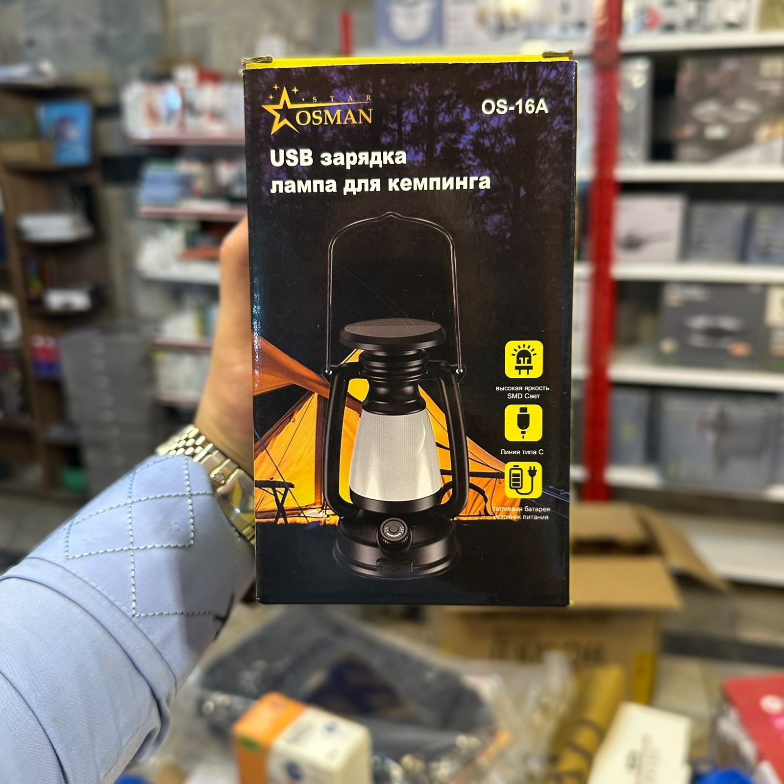 Camping Lantern OS-16A