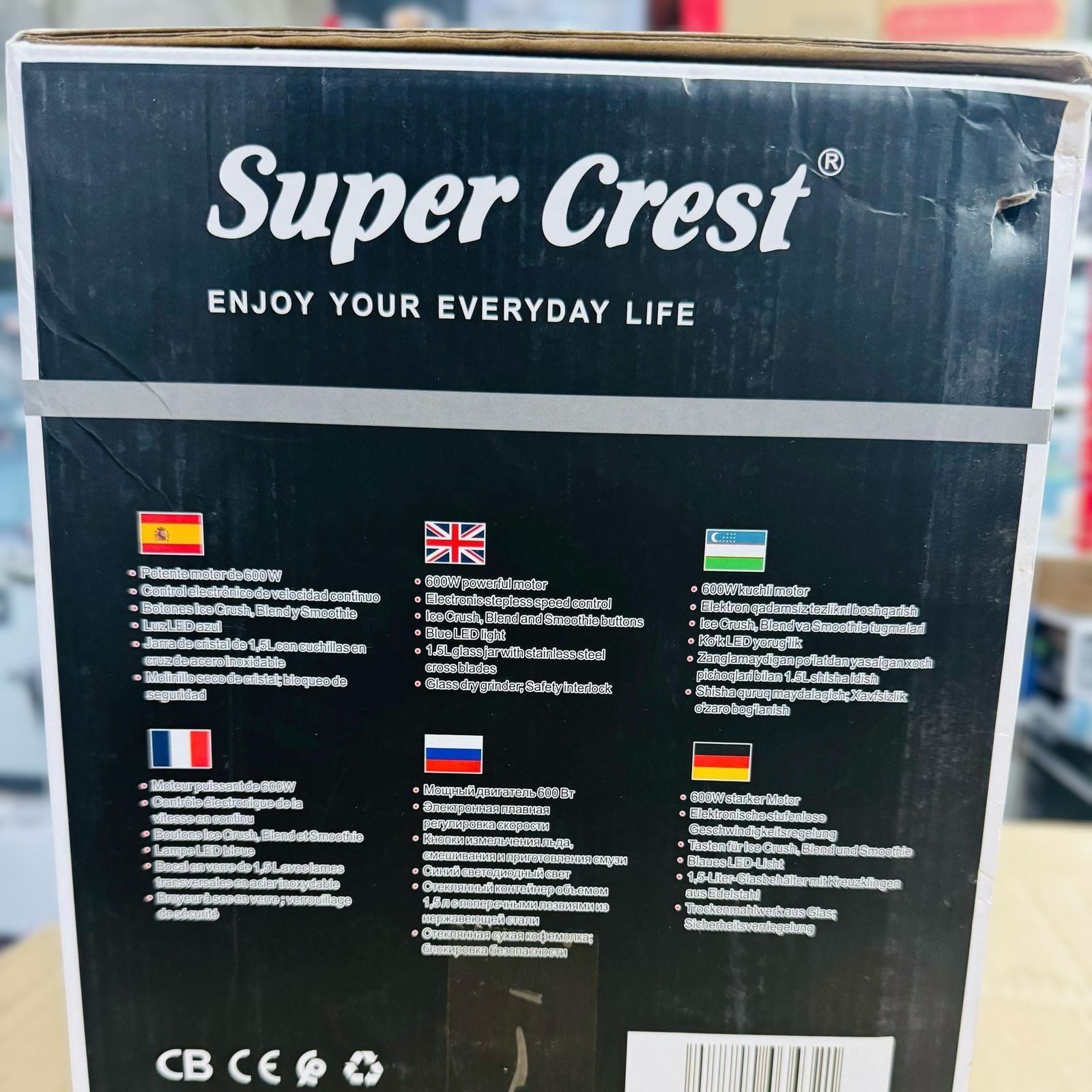 Super Crest 2 in 1 Blender SCT-8051