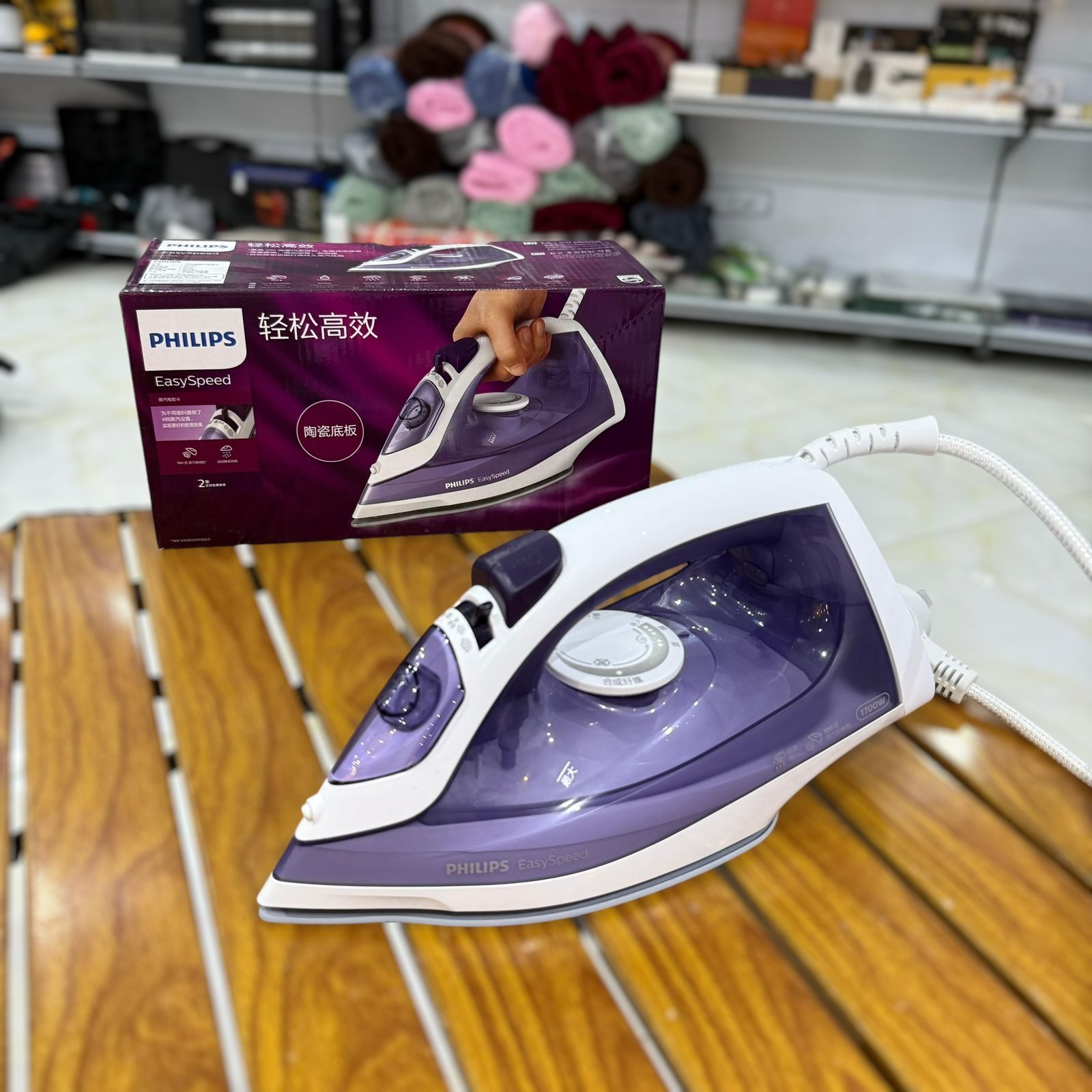 Philips EasySpeed Steam Iron Gc-1752