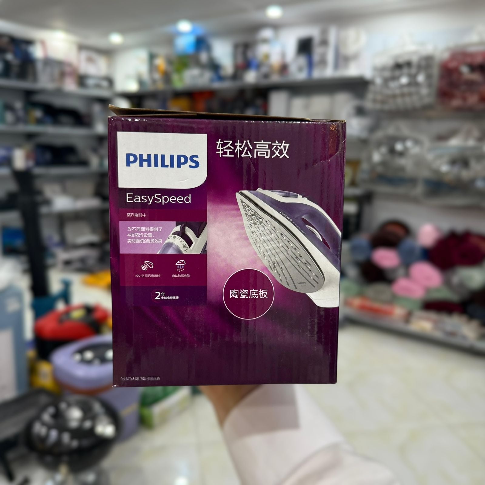 Philips EasySpeed Steam Iron Gc-1752