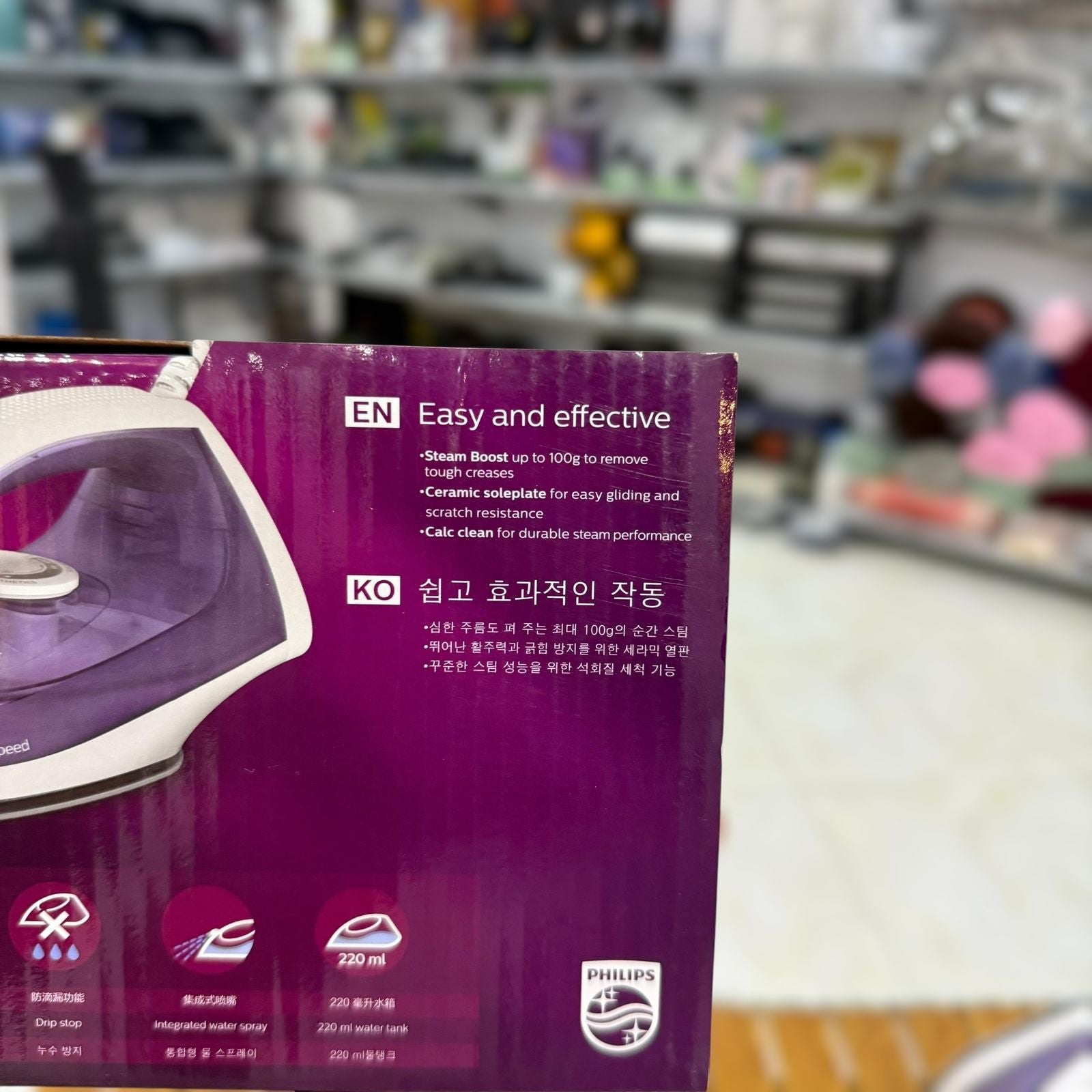 Philips EasySpeed Steam Iron Gc-1752