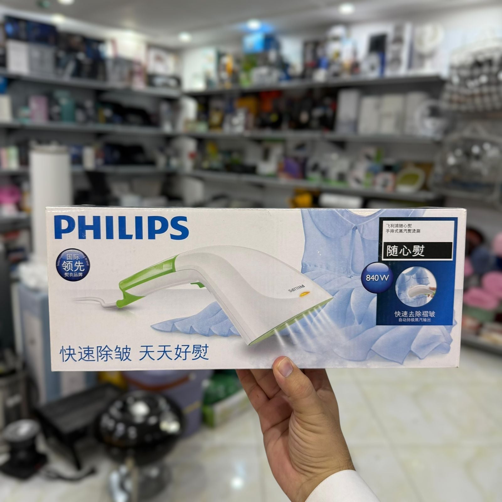 Philips Hand Garment Steamer GC-310