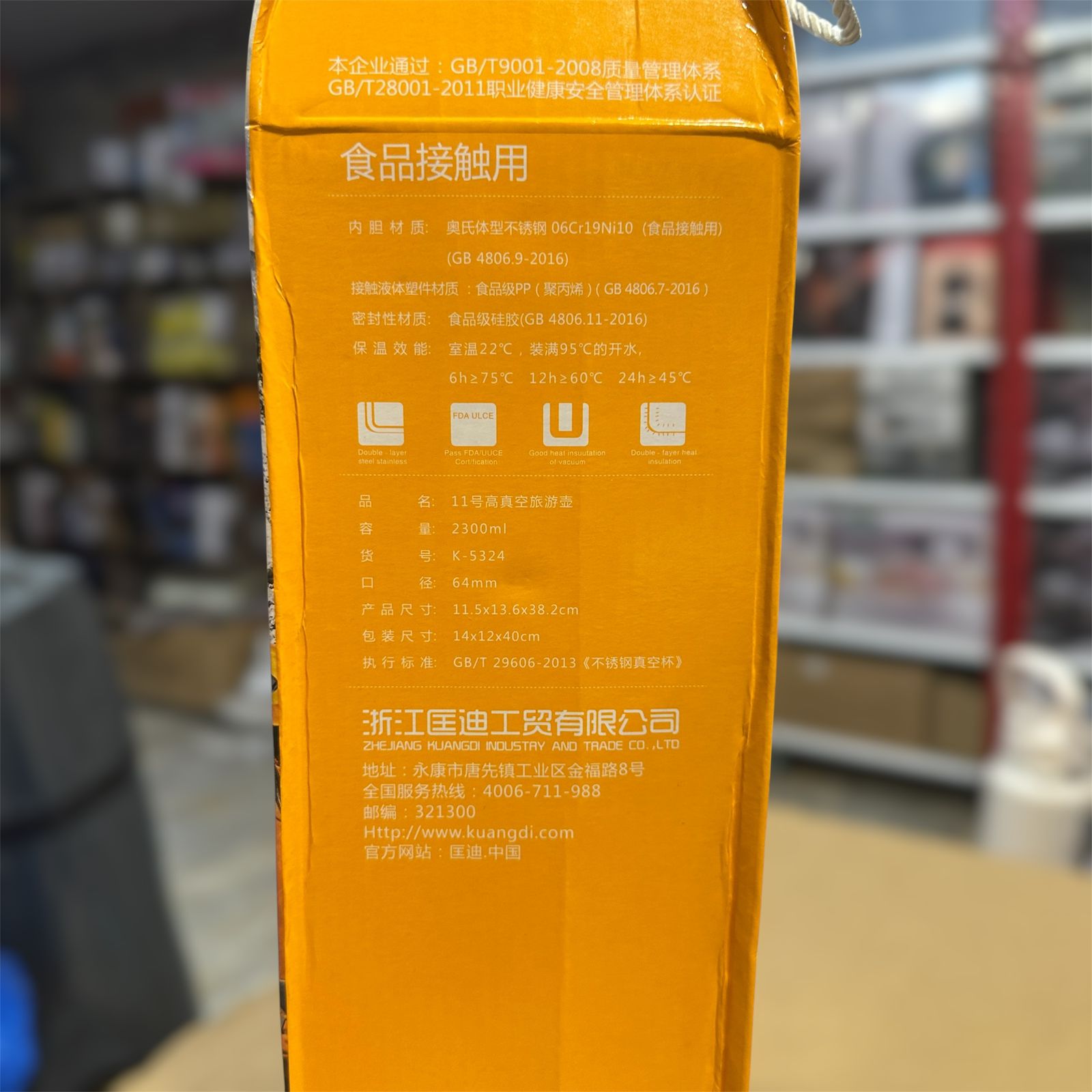 MasterCraft Vacuum Expert Bottle