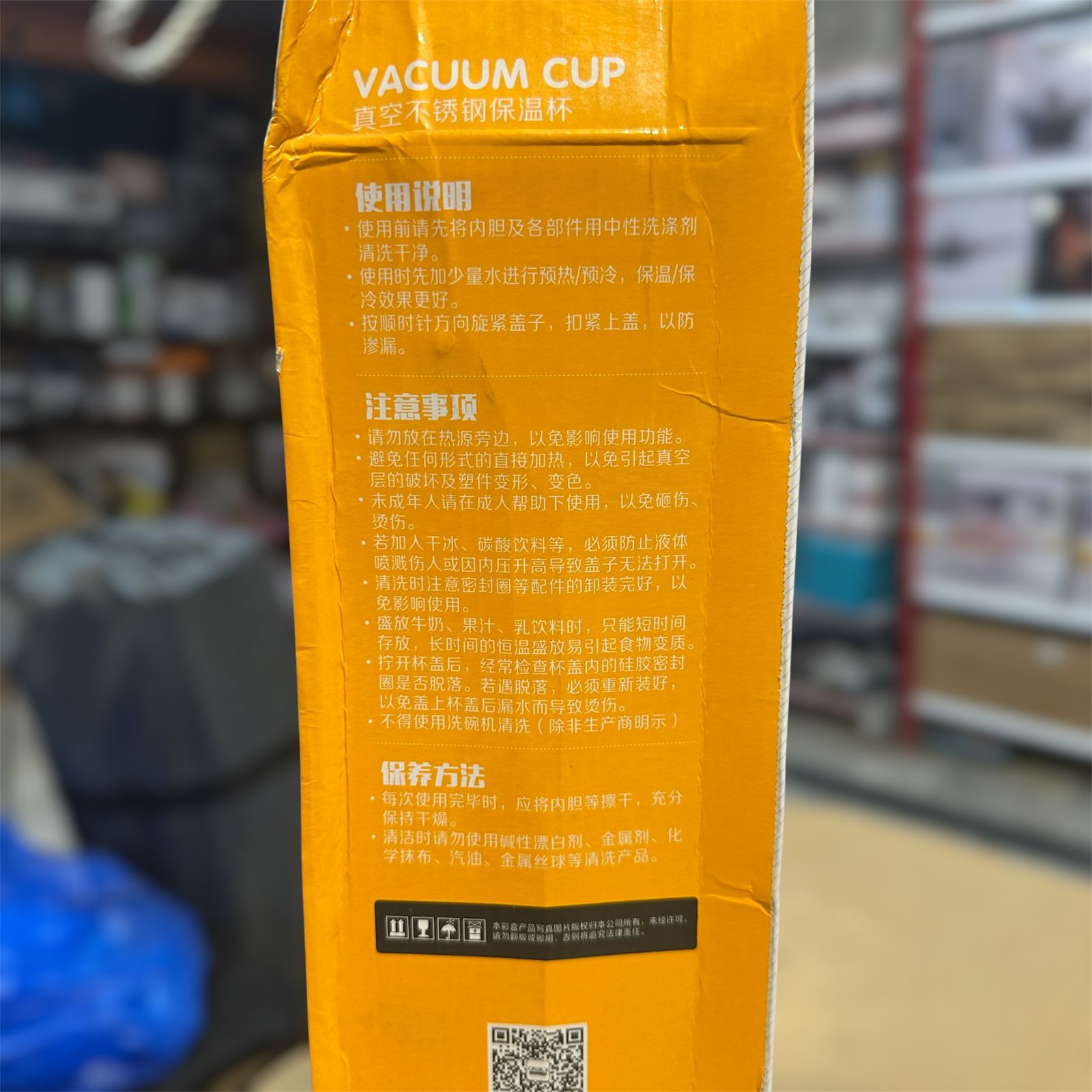 MasterCraft Vacuum Expert Bottle