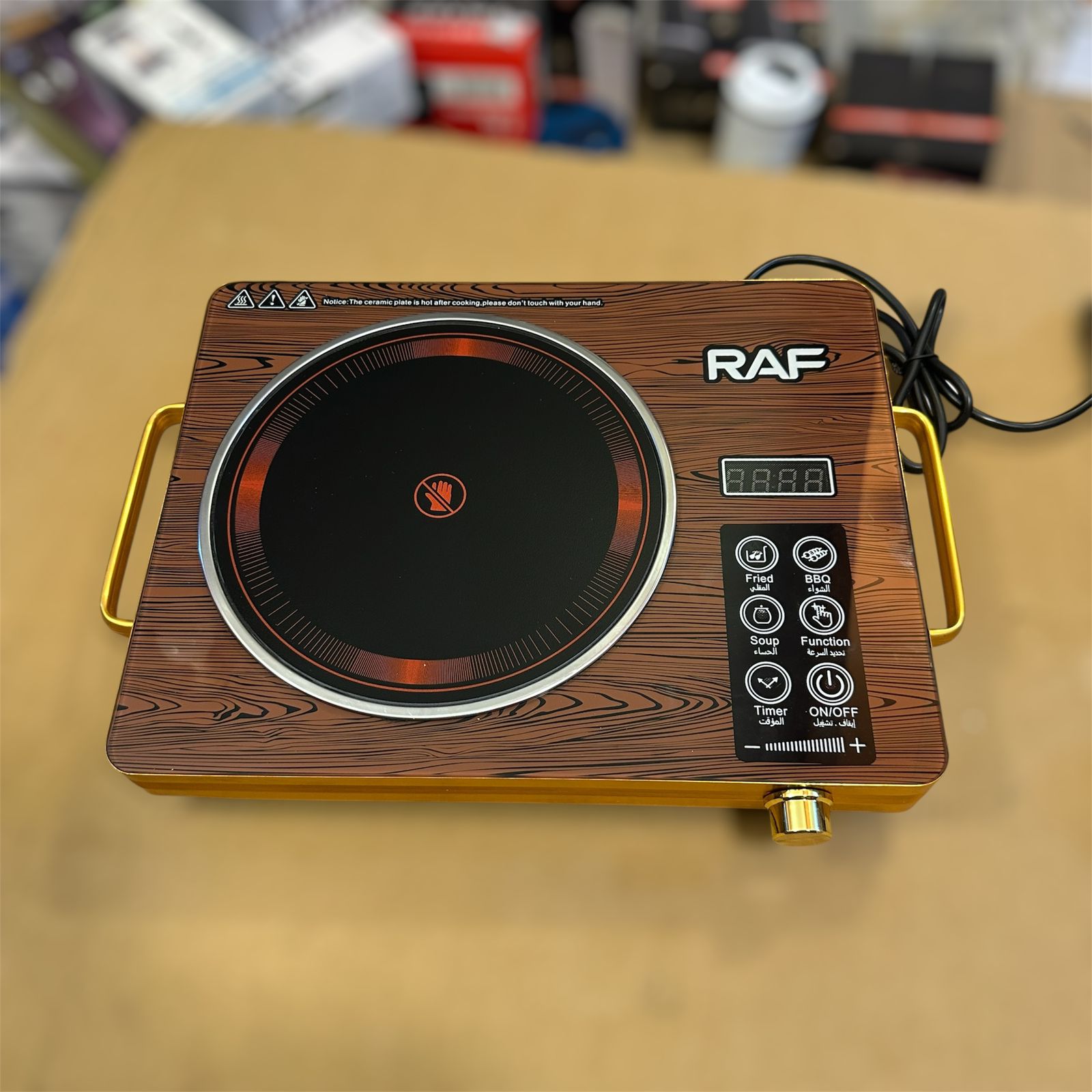 RAF Infrared Electric Stove Low Quality