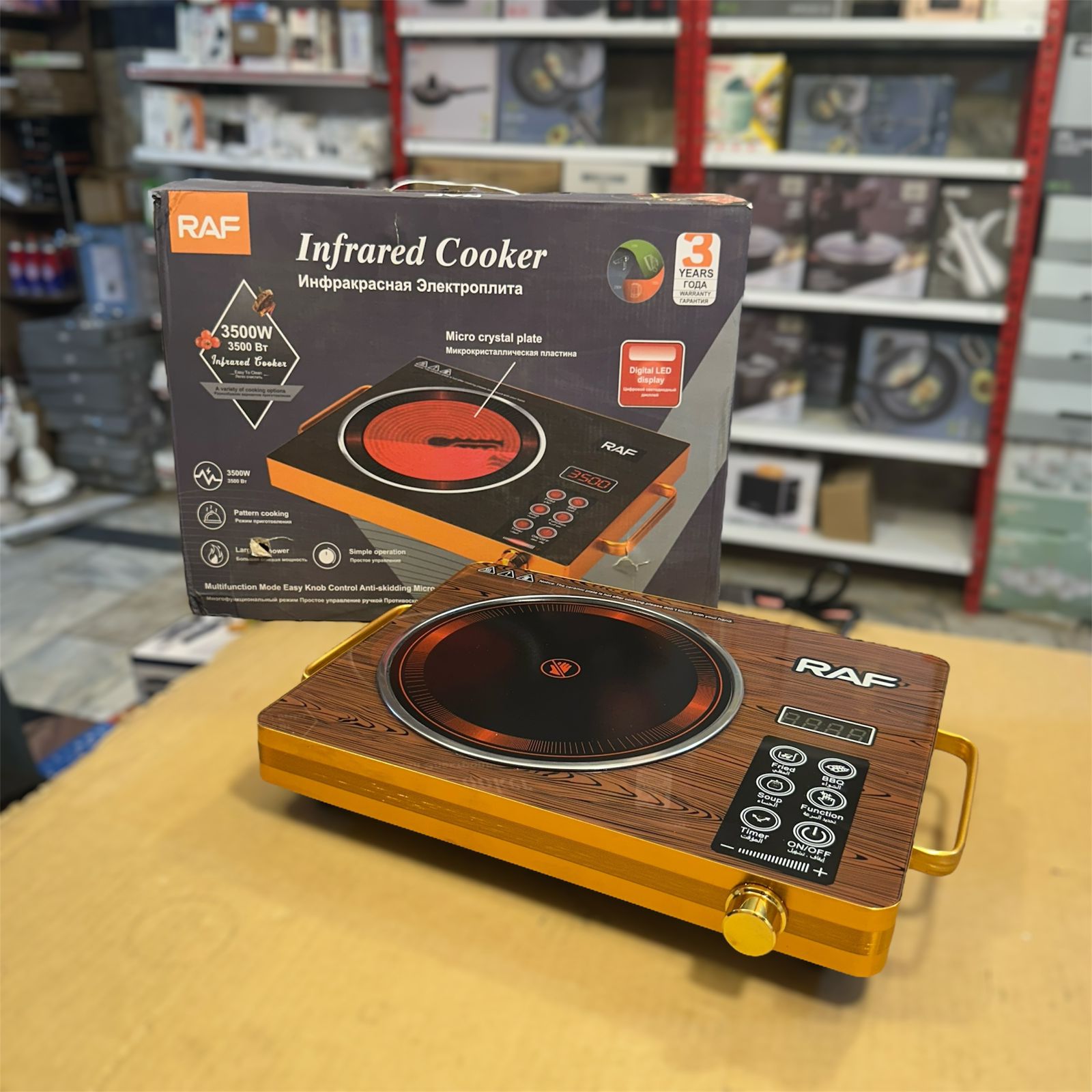 RAF Infrared Electric Stove Low Quality