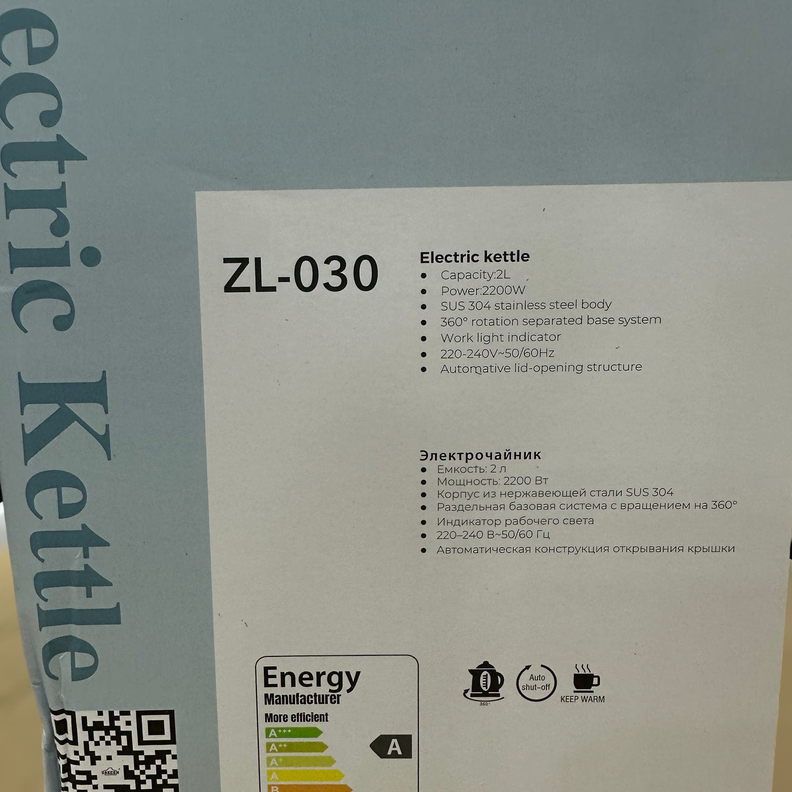 Uakeen  2L Electric Kettle