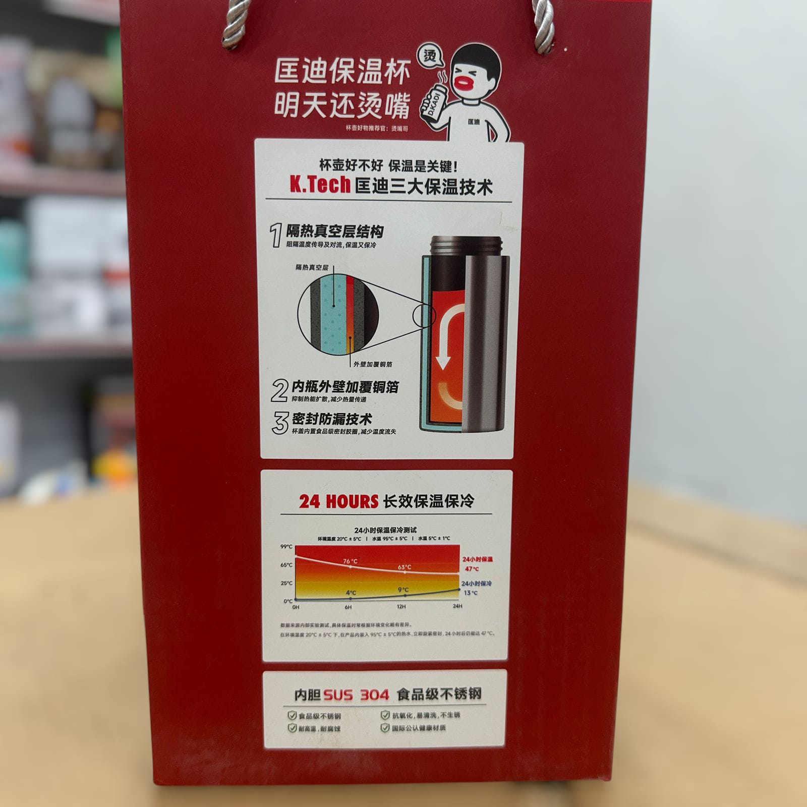 Dkadi 1.9L Stainless Steel Thermos 9109