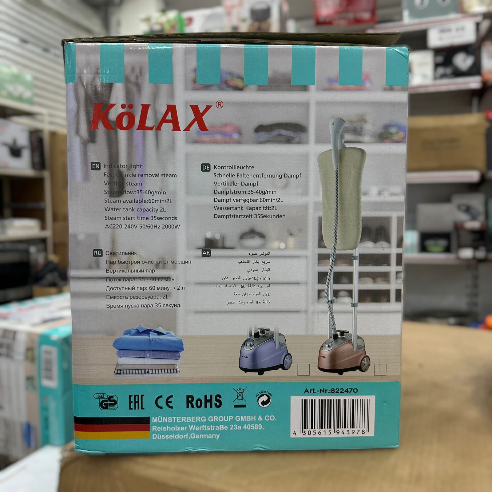 Kolax Garment Steamer 822470