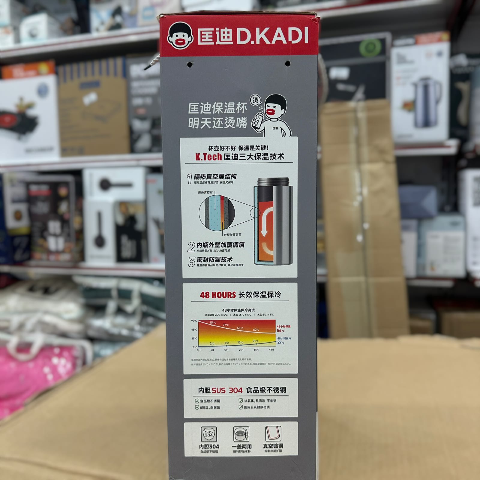 DKadi Leak-Proof Mega Bottle 9095