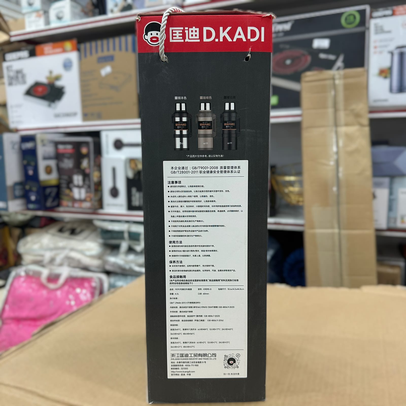 DKadi Leak-Proof Mega Bottle 9095