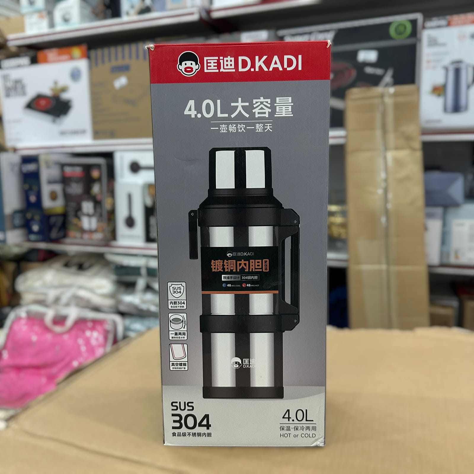 DKadi Leak-Proof Mega Bottle 9095